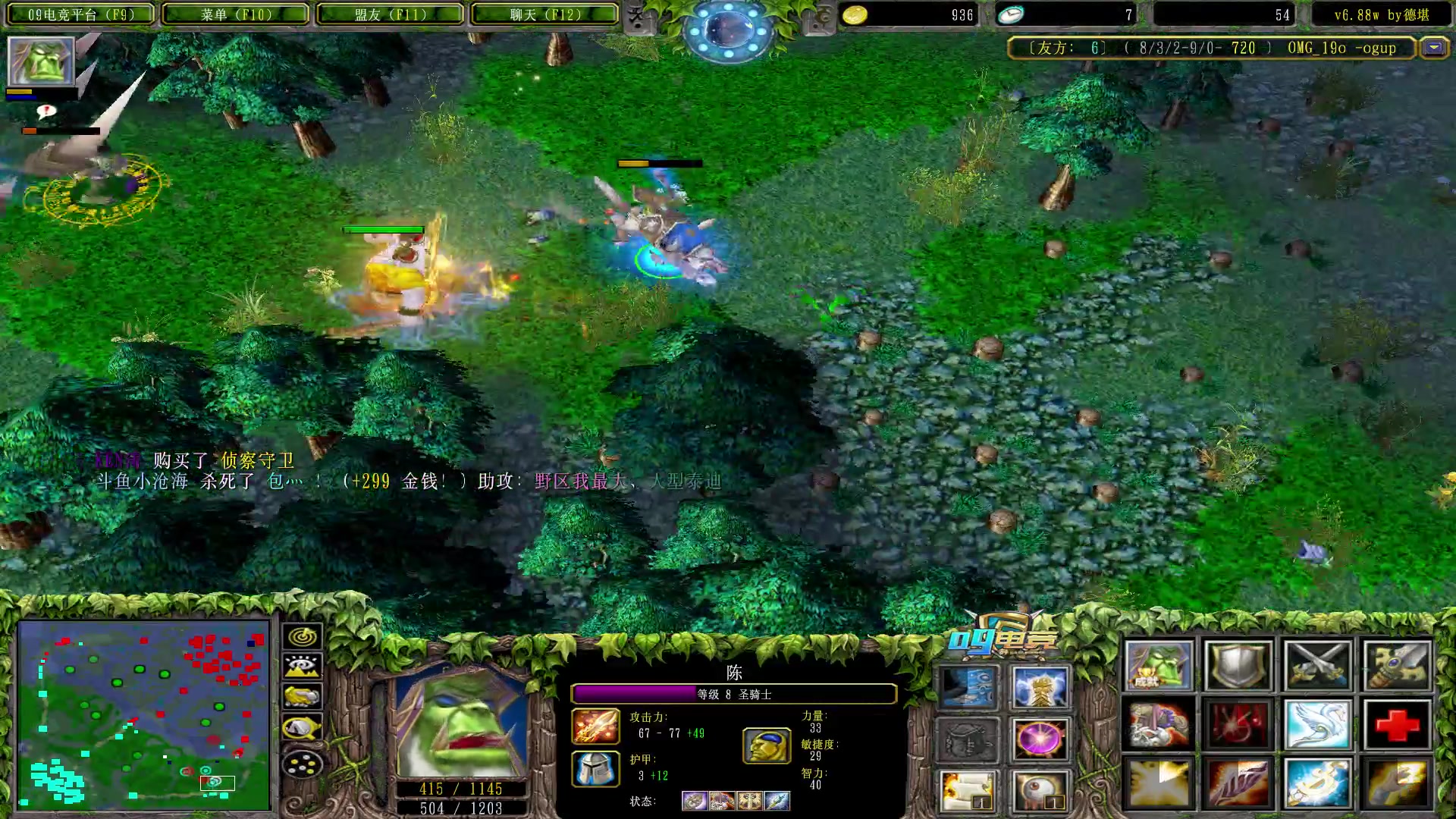 【2023-02-03 20点场】Dota小蝴蝶：蛇皮老年艺术家