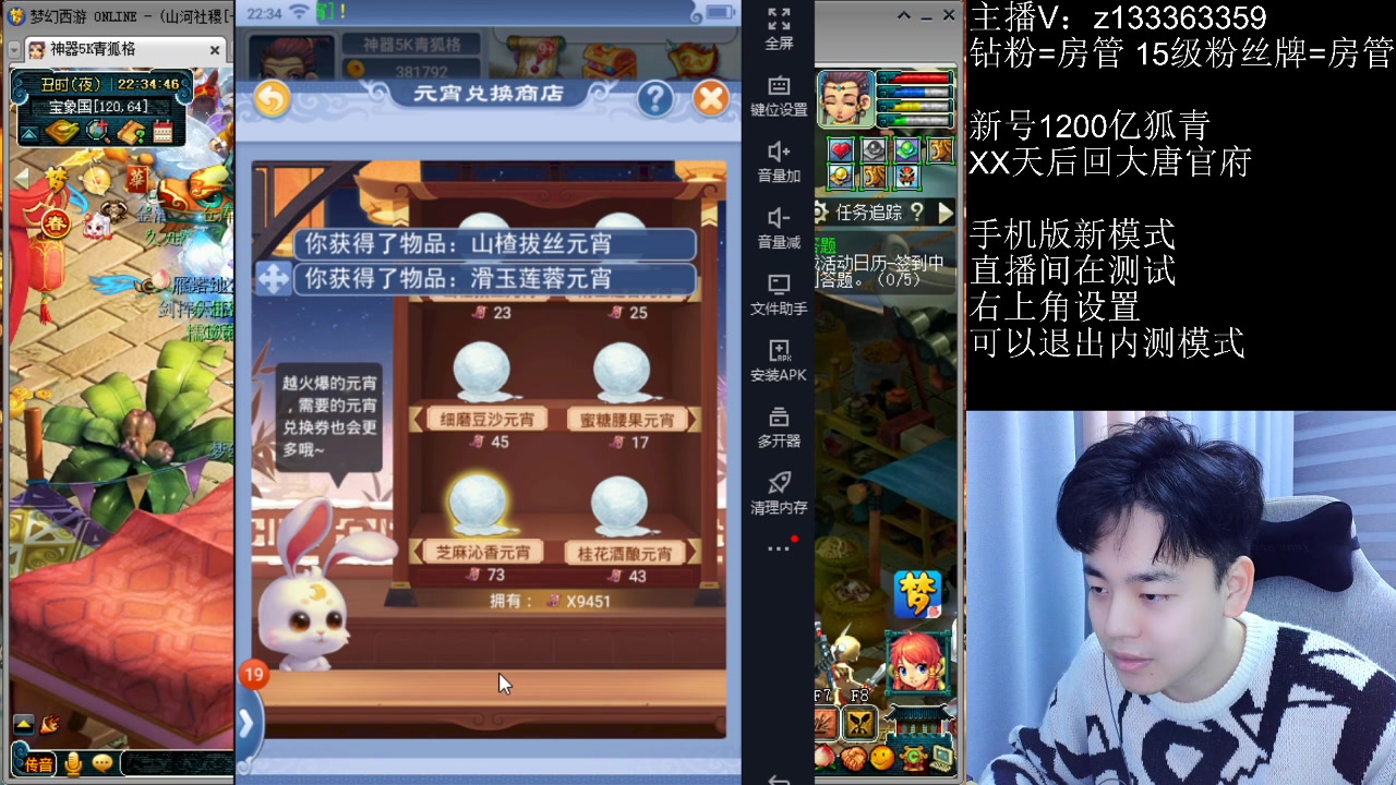 【2023-02-01 22点场】梦幻你波哥：各位今天也要双手插兜