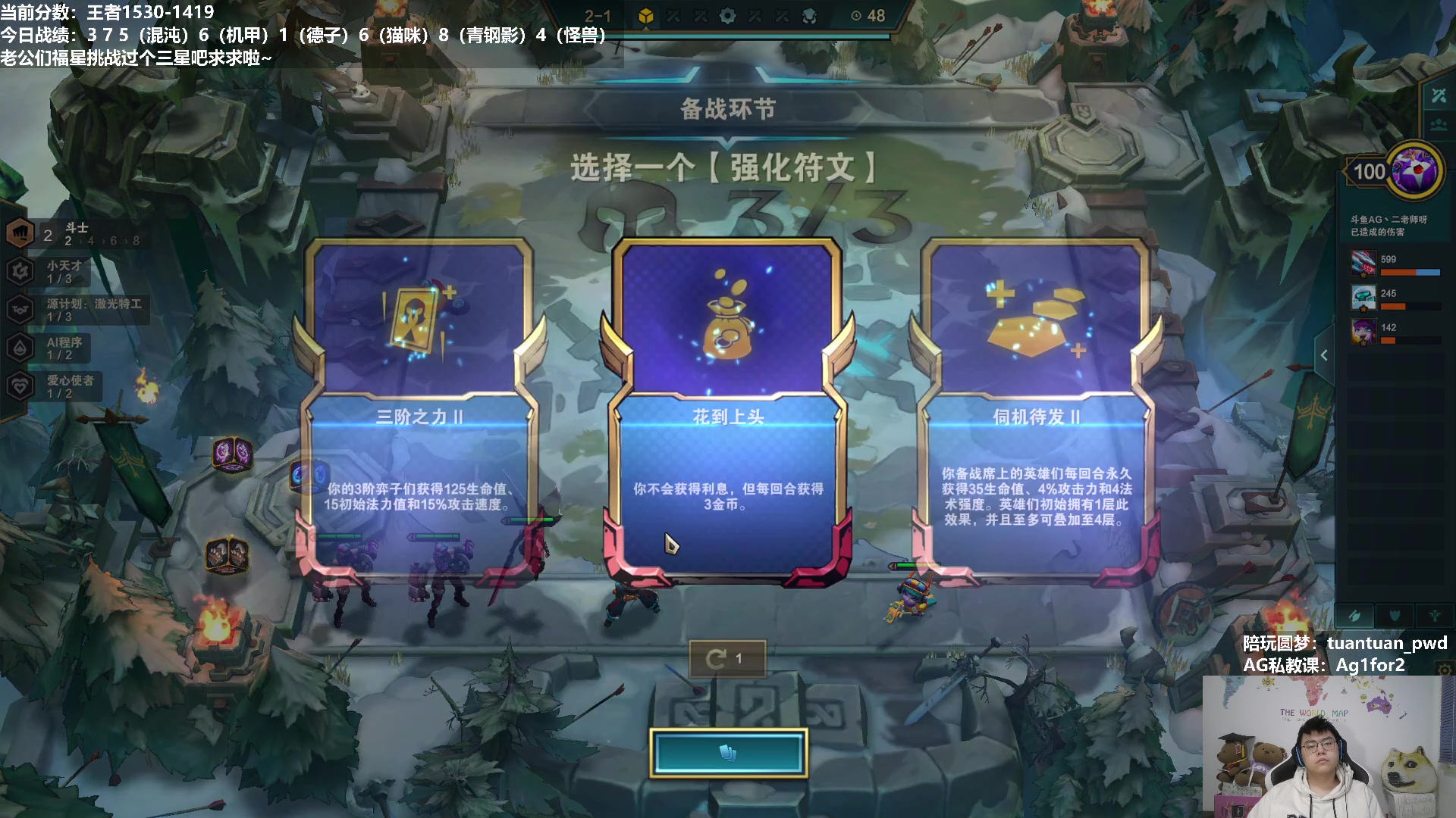 【2023-02-03 11点场】狮子的ak：新版本继续备赛，冲呀！