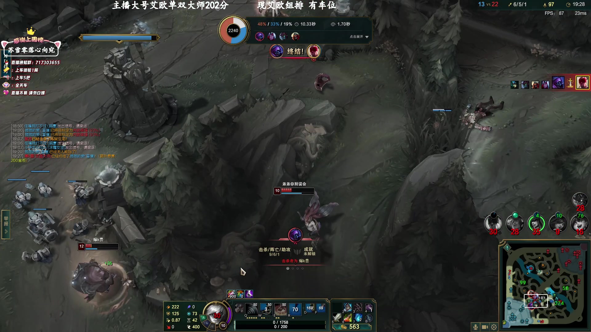 【2023-01-30 19点场】苏宛儿丶：【大温柔主播从不发脾气】