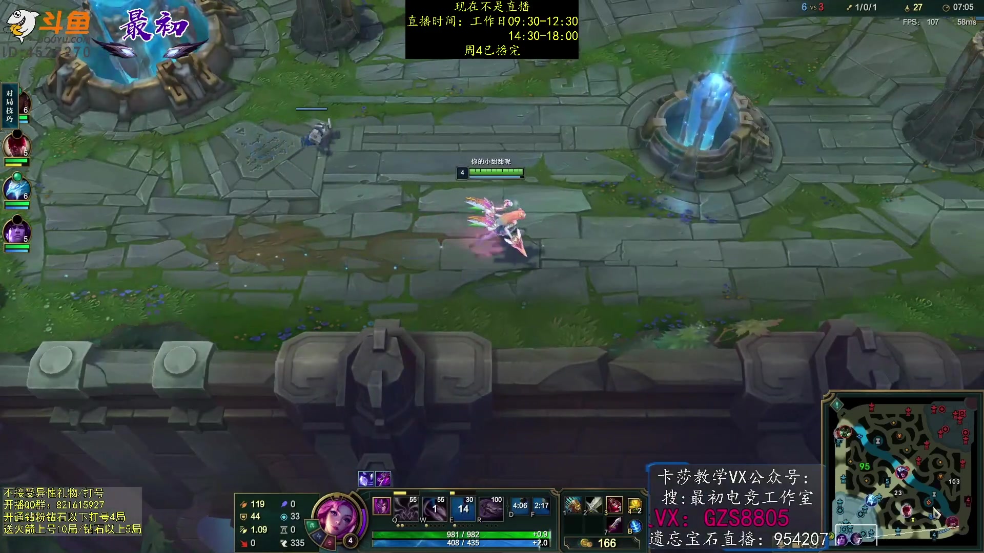 【2023-02-02 22点场】最初卡莎：第一卡莎：新版本卡莎玩法教学