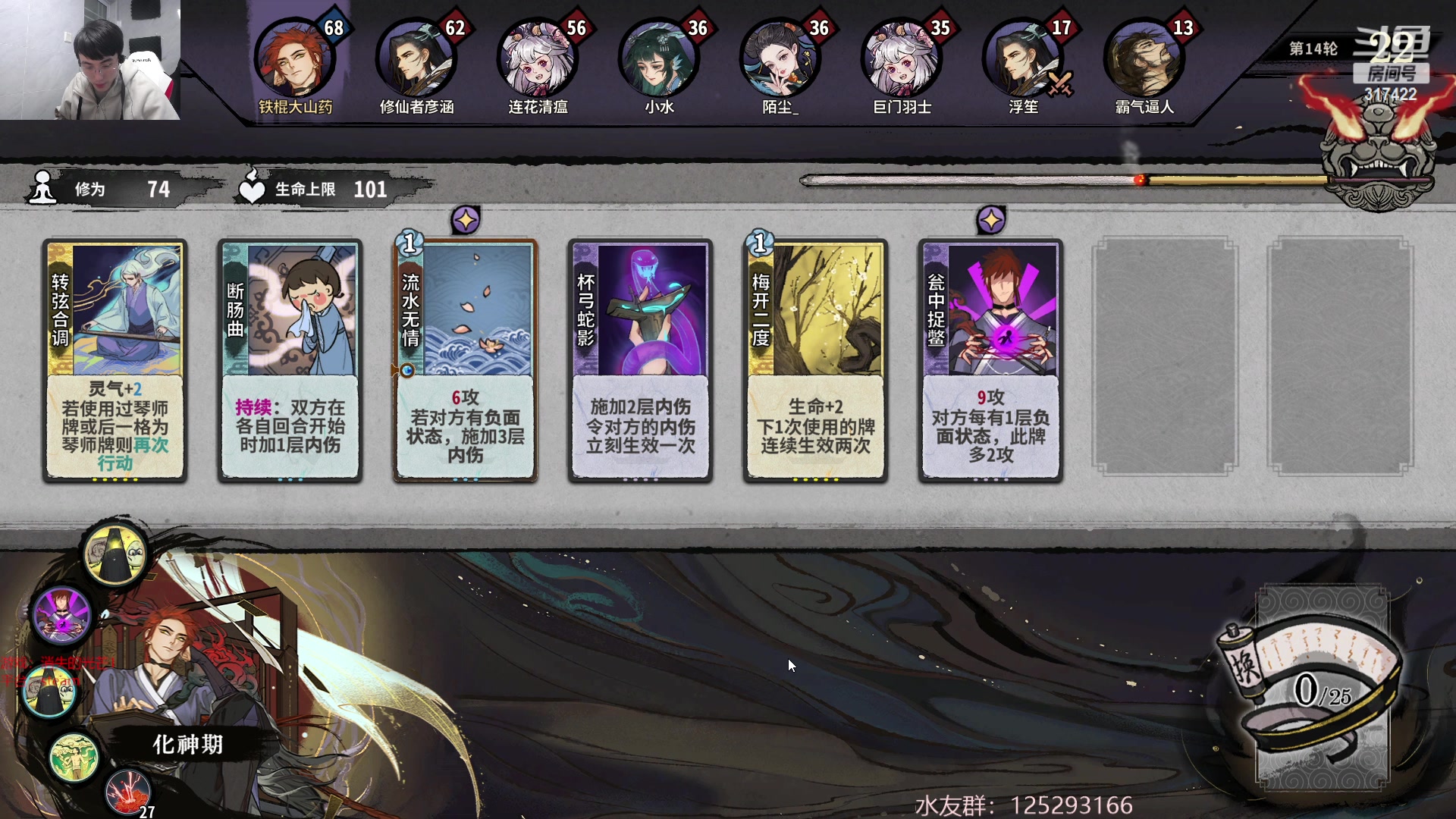 【2023-02-02 09点场】驴酱的冯雨大王：冯雨大王：保持理智，热爱生活！