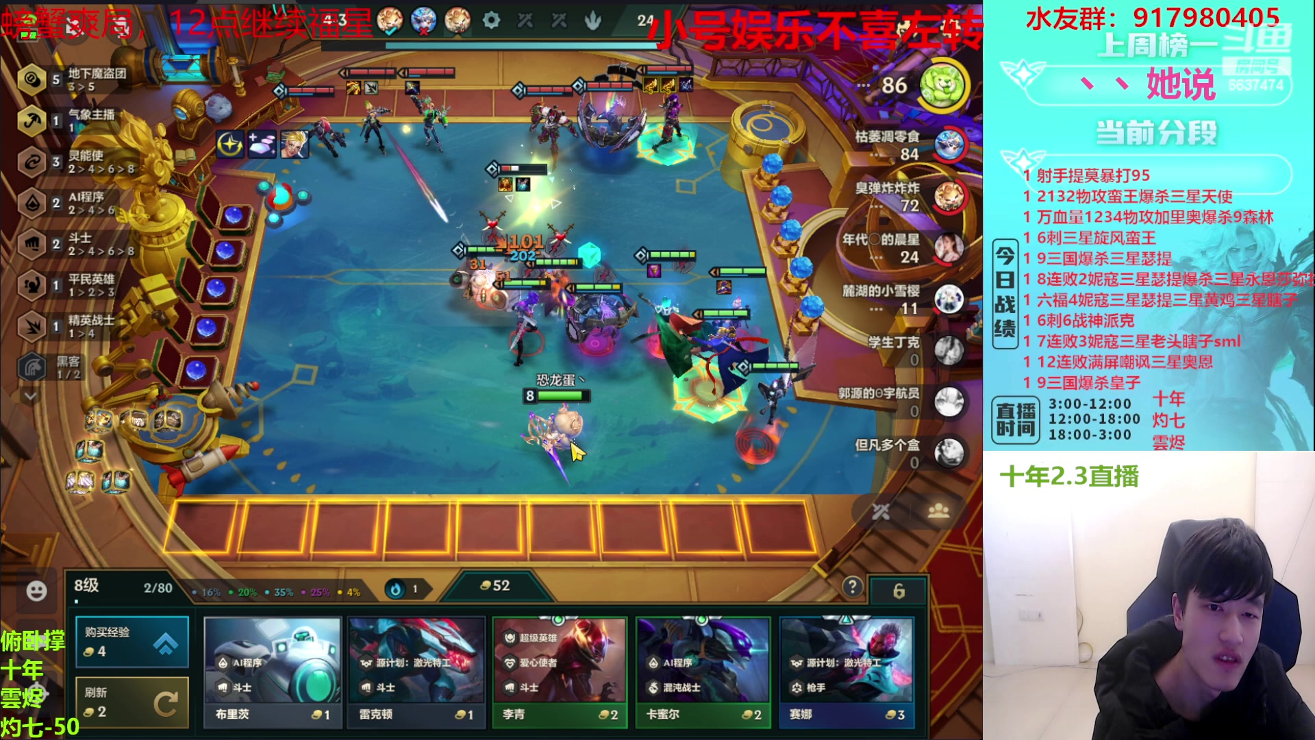 【2023-02-03 11点场】Xs雲烬：福星与魔盗双极限三星五费+整活