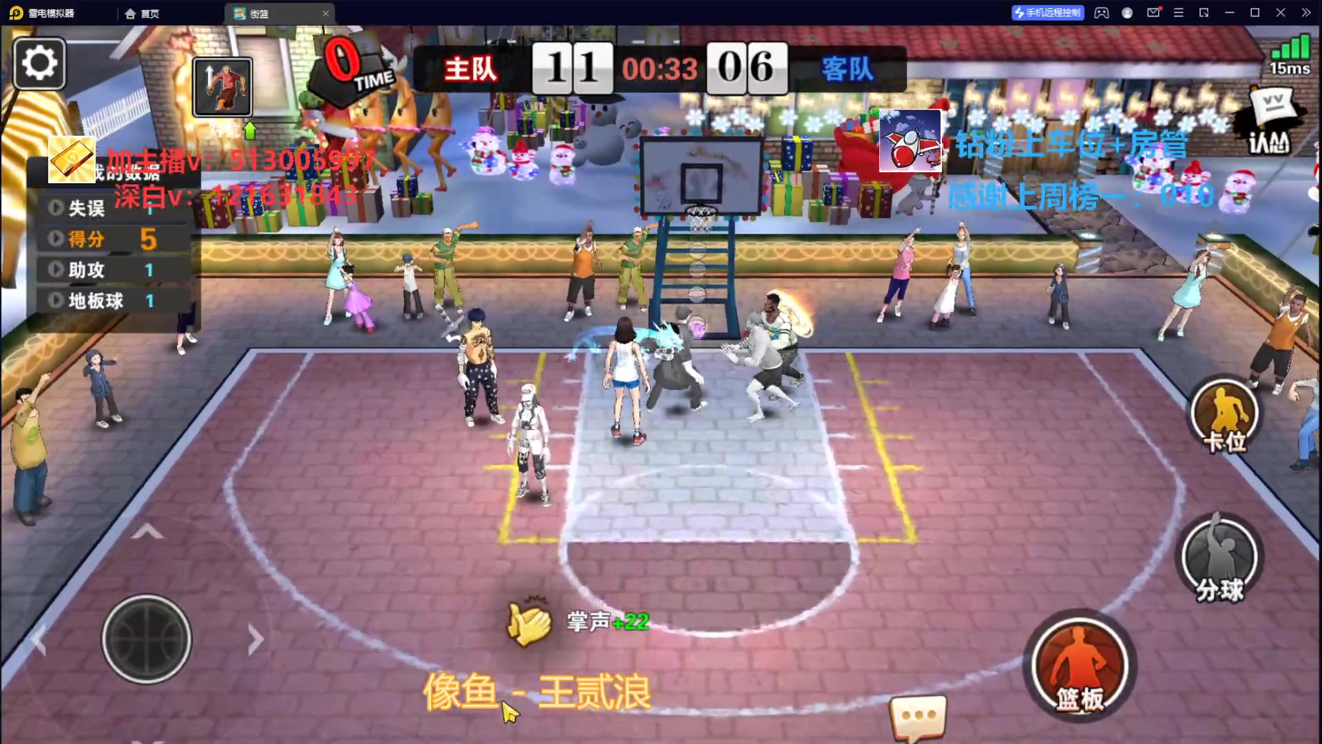 【2023-01-28 20点场】巅峰凯指导：是你的僵硬凯指导呀~