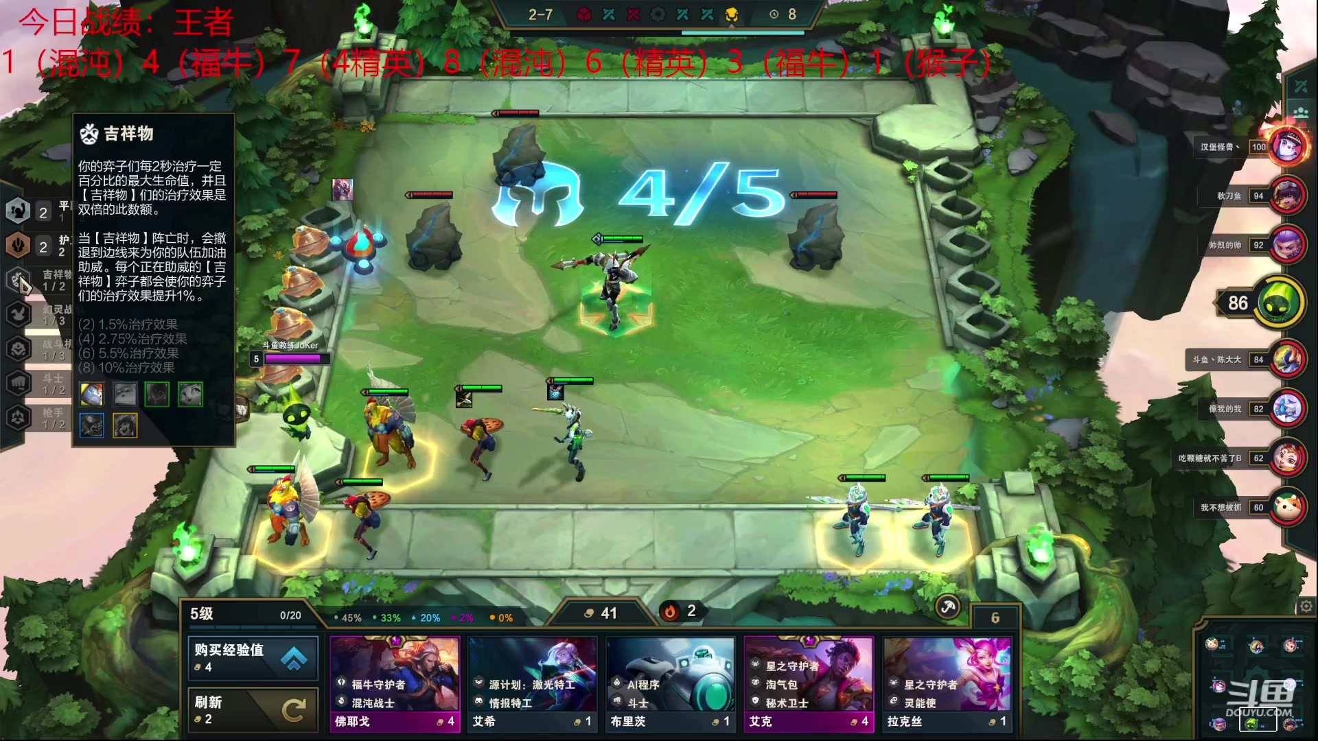 【2023-02-03 01点场】教练JoKer：冲冲冲，老王者继续上分