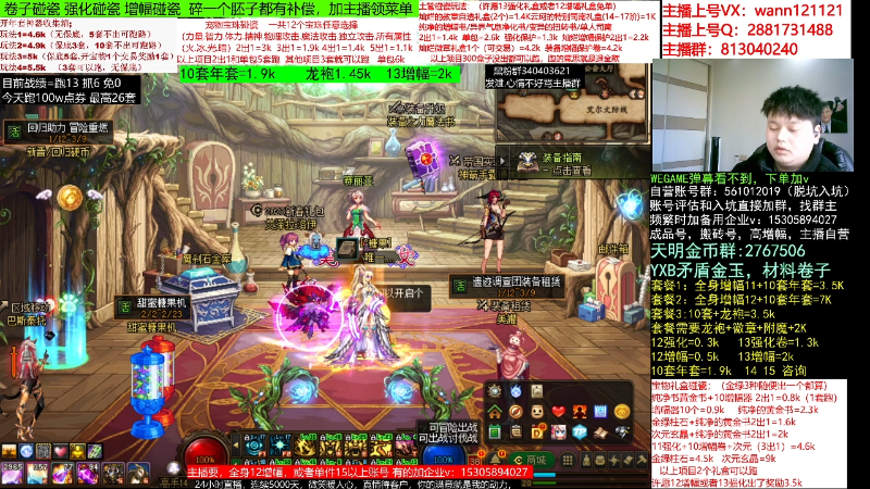 【DNF】今日不服的精彩时刻 20230203 09点场