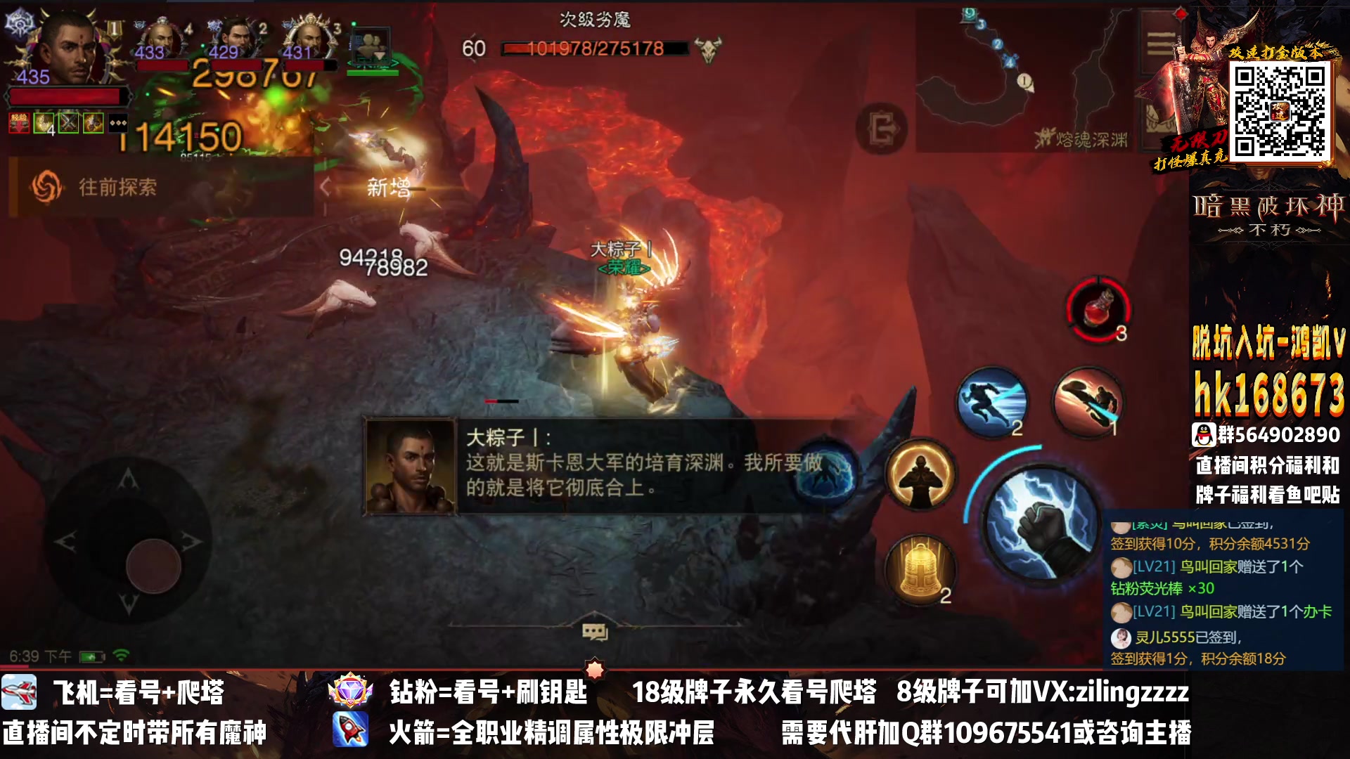 【2023-02-03 17点场】紫灵z：紫灵：下午高效刷本！