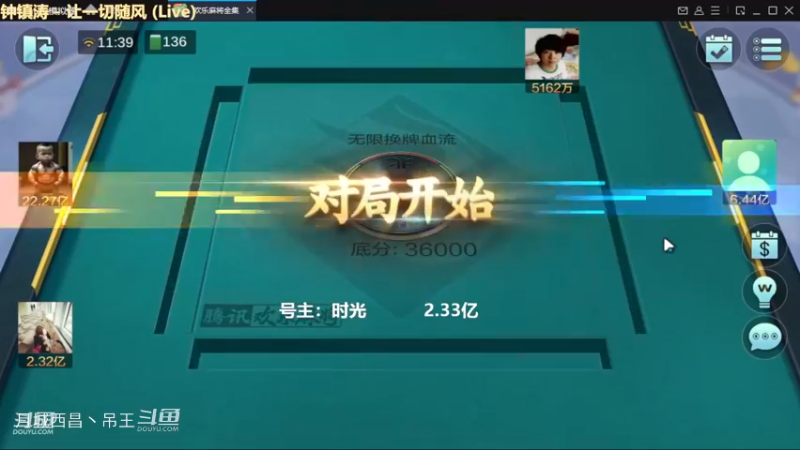 无限换牌，正1.78亿