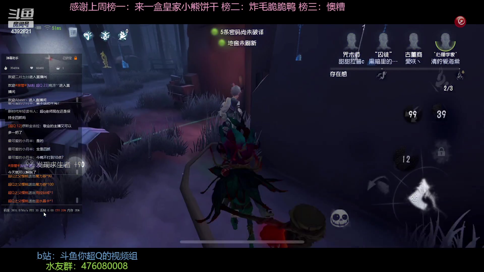【2023-02-03 11点场】你超Q的：新赛季我一天打六个小时排位！！！