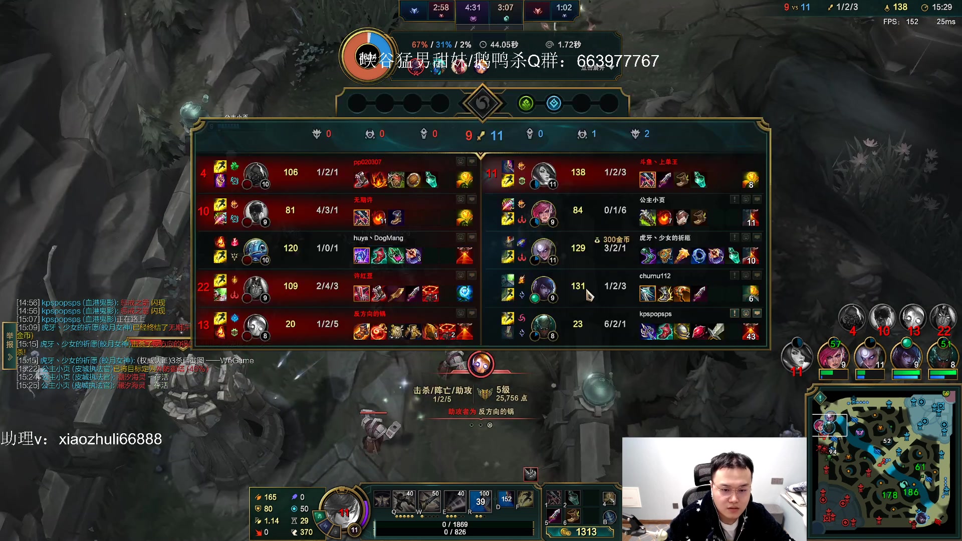 【2023-02-03 00点场】jjking剑姬：重回巅峰，宗师冲王者！