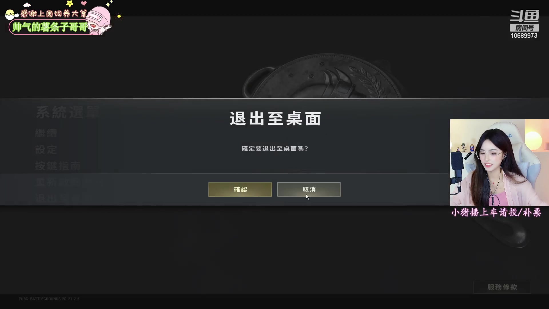 【2023-02-02 23点场】花桑丶065：嘿嘿，粉色靓女回来拉！