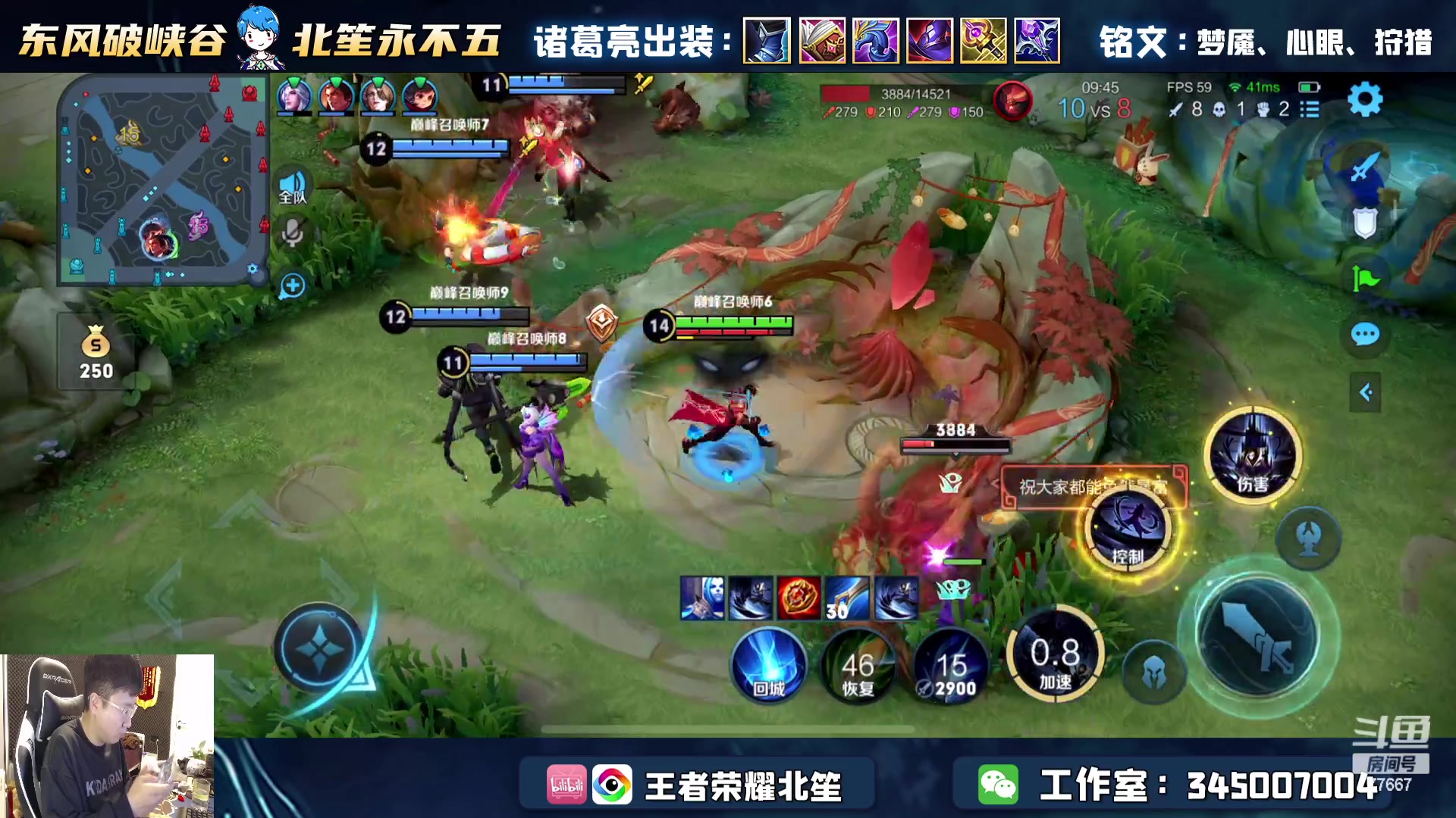 【2023-02-03 21点场】北笙：司马懿小国冲鸭