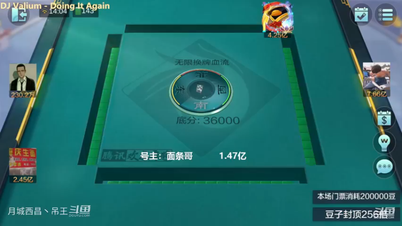 无限换牌，正1.79个亿