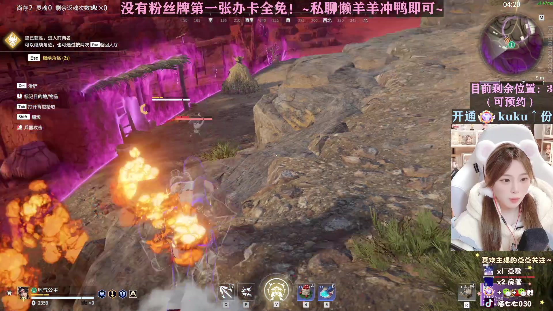 【2023-02-02 15点场】喵七七030：主打一个温柔无助~
