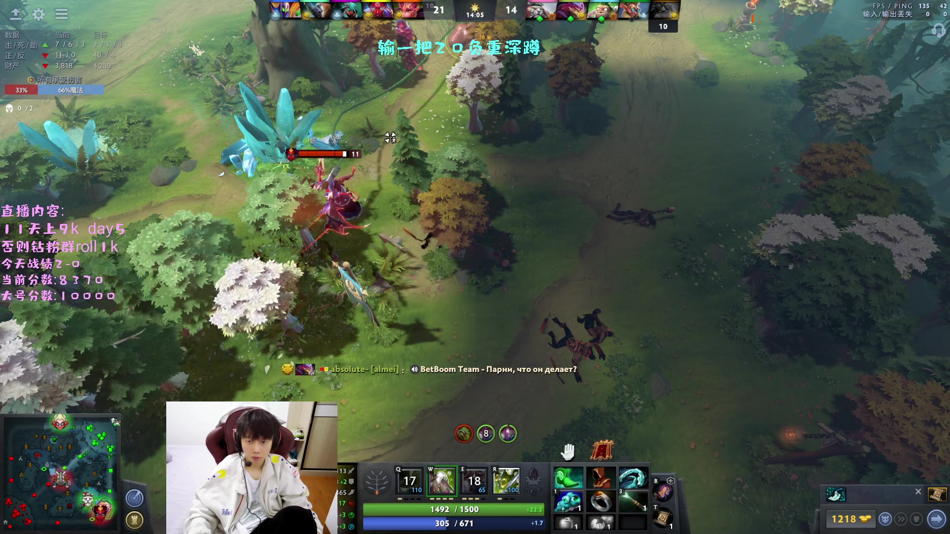 【2023-02-03 14点场】艾斯yoona：冲9k输一把做20个负重深蹲！