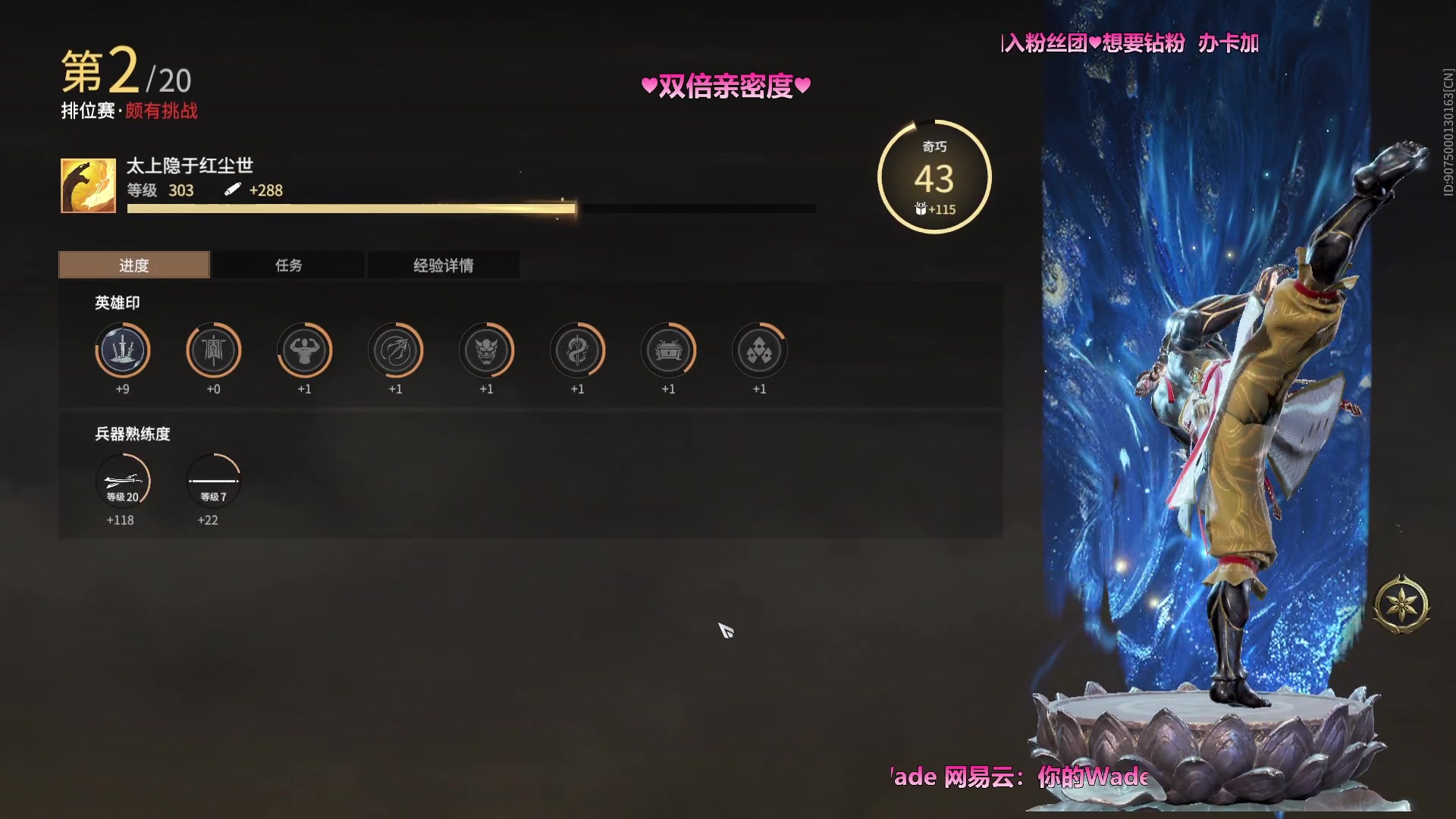 【2023-02-03 00点场】WadeOvO丶：瓦德的红太狼城堡