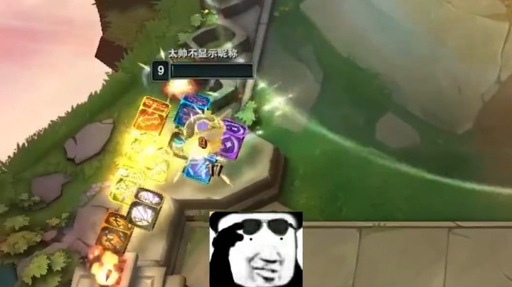 这把尽力了