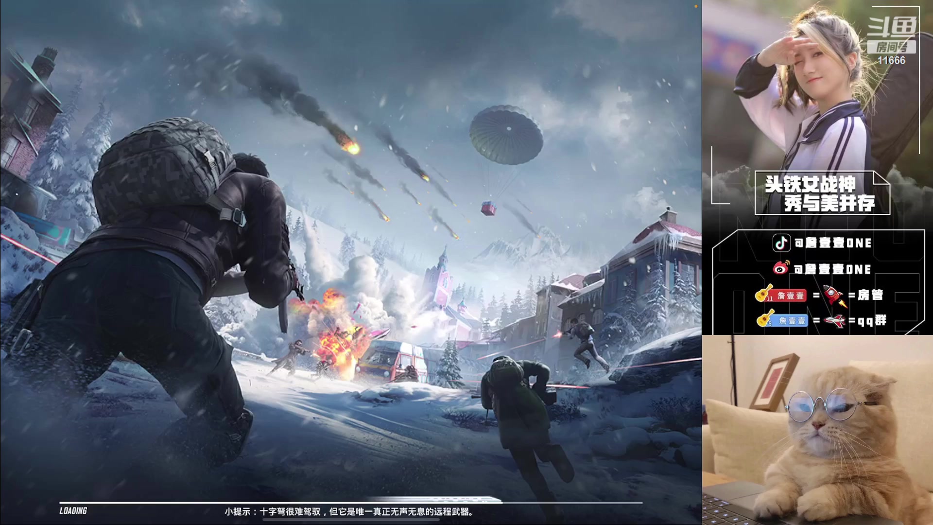 【2023-02-03 09点场】詹壹壹：开通精英手册兑换限量皮肤