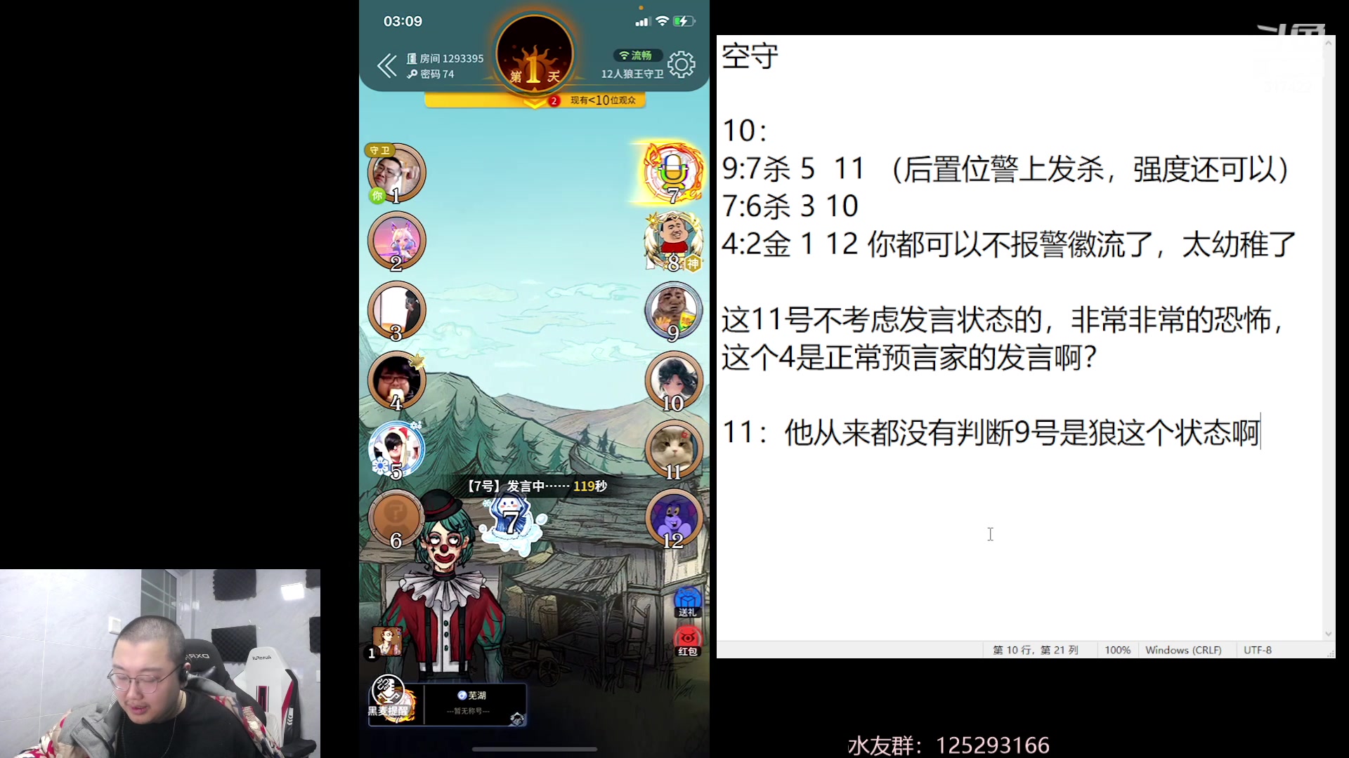 【2023-01-31 02点场】驴酱的冯雨大王：冯雨大王：2023加油！