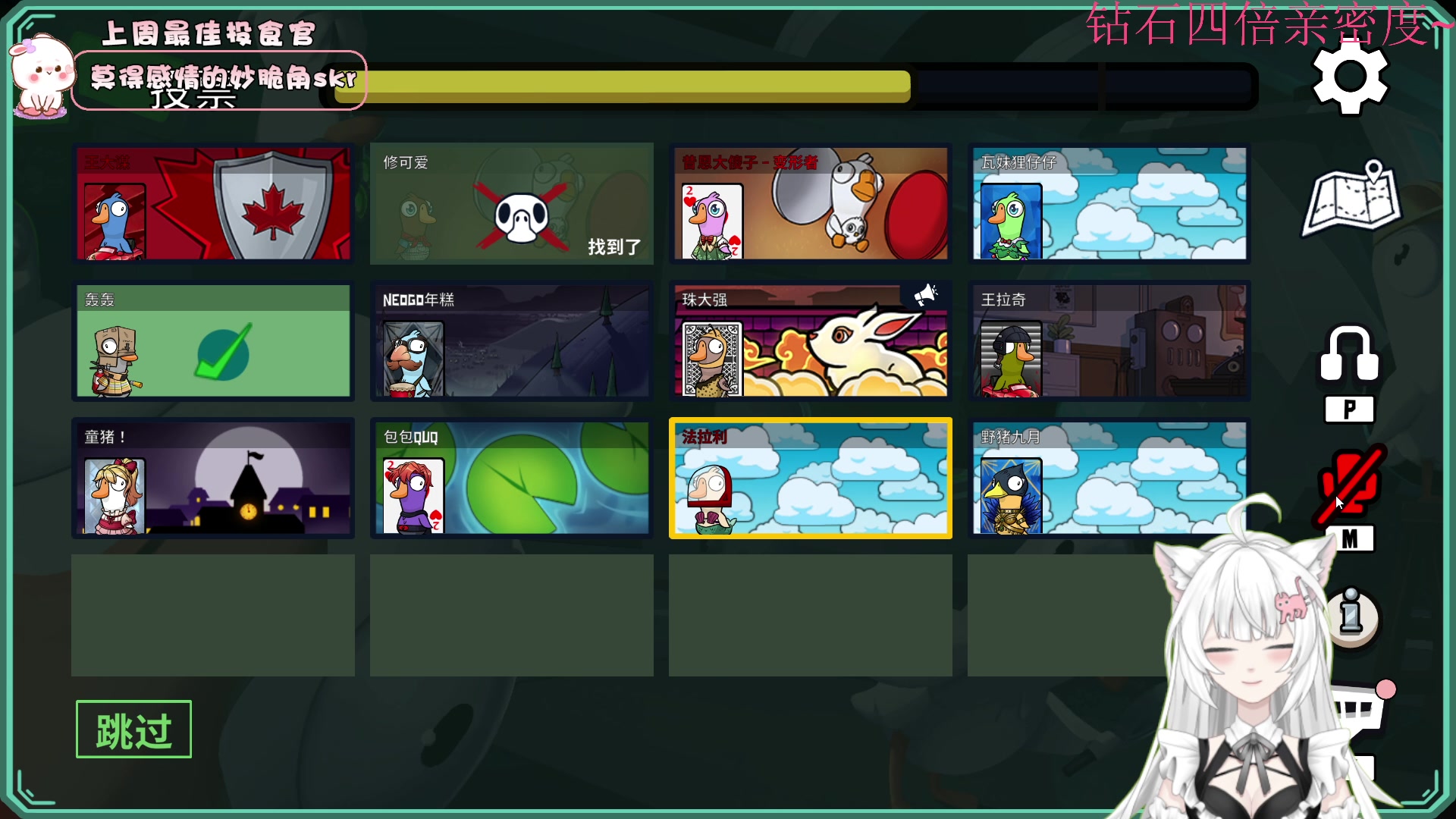 【2023-02-02 20点场】昔恩小姐姐：【小奶团】新皮套来了~~