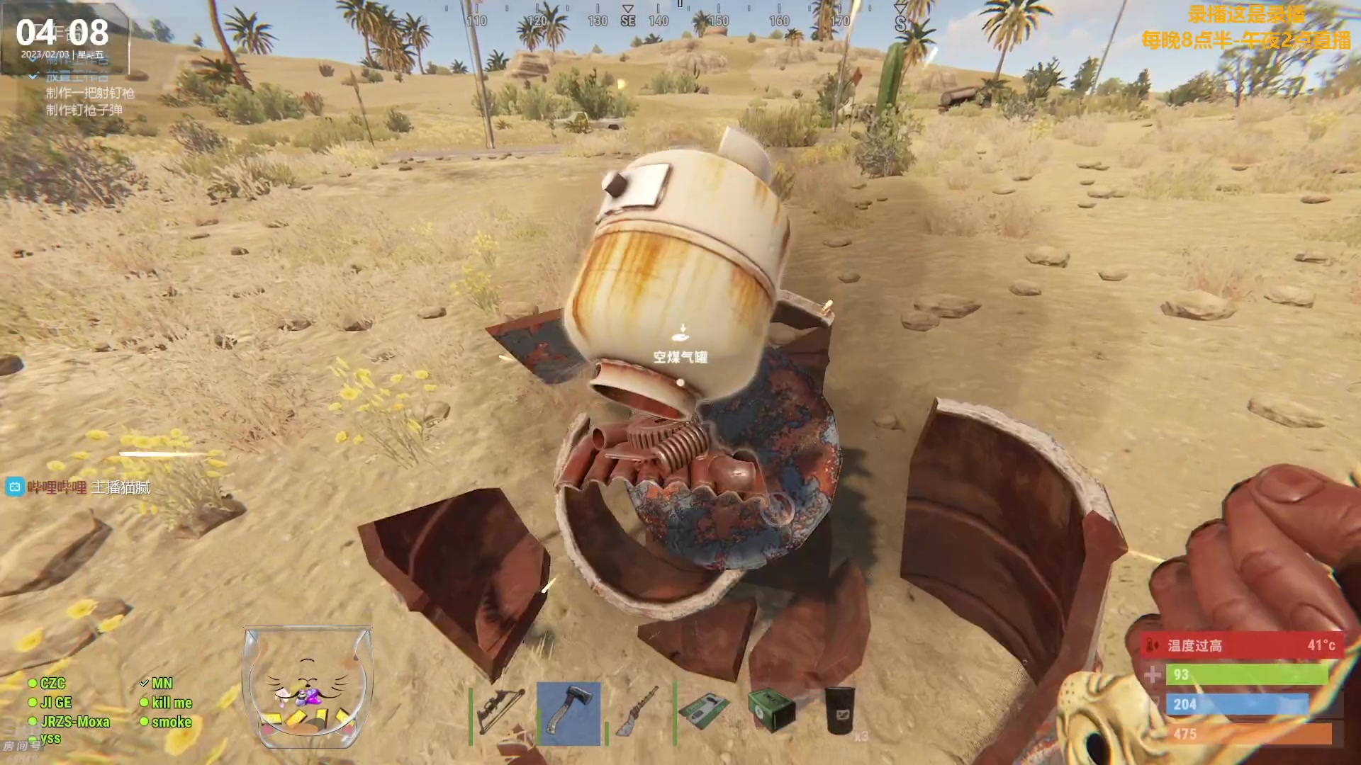 【2023-02-03 14点场】Happy丨猫腻：【猫腻】周五凌晨3点开荒