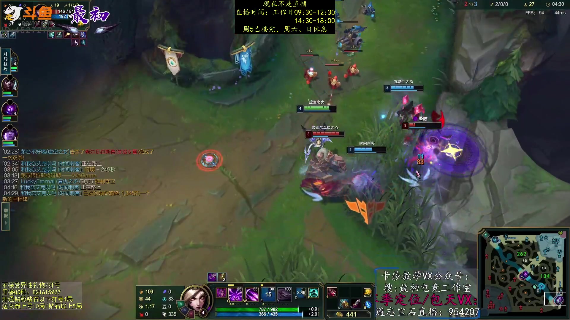 【2023-02-03 16点场】最初卡莎：第一卡莎：新版本ap卡莎玩法教学