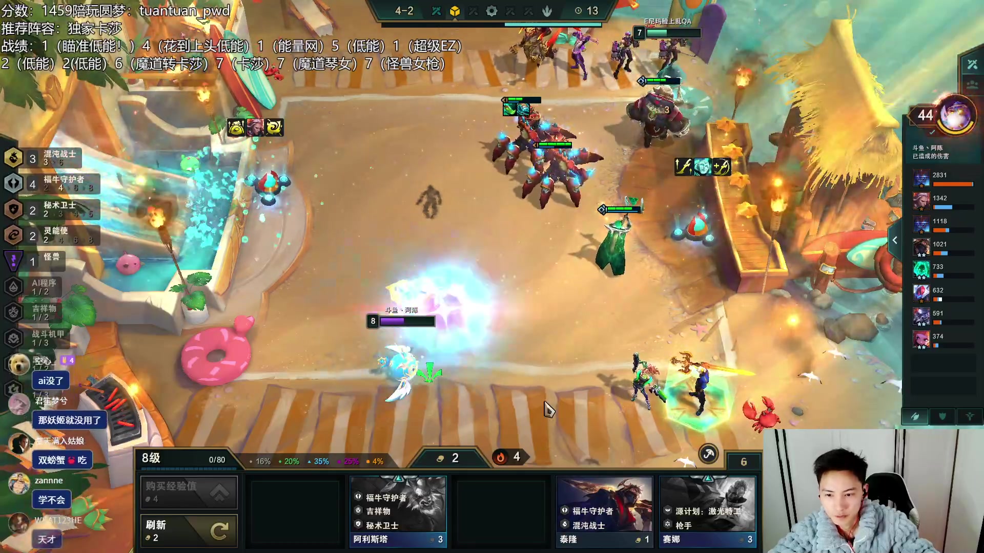 【2023-02-02 23点场】迅哥丶雨霖铃：新年快乐！王者排位教学！