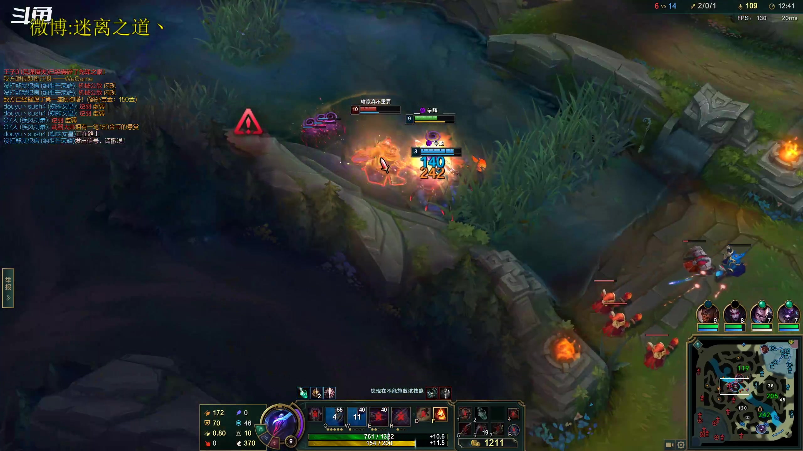 【2023-02-03 00点场】迷离之道丶：迷离劫：康复训练