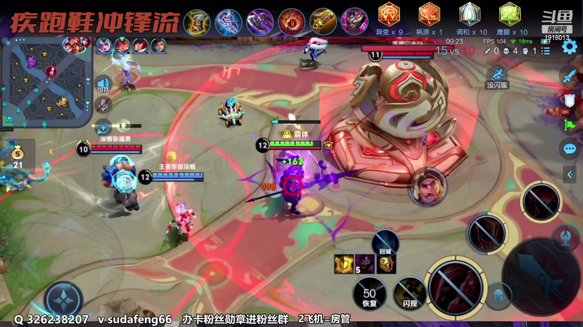 【2023-02-03 00点场】苏打锋：苏打锋 蒙恬 专精项羽