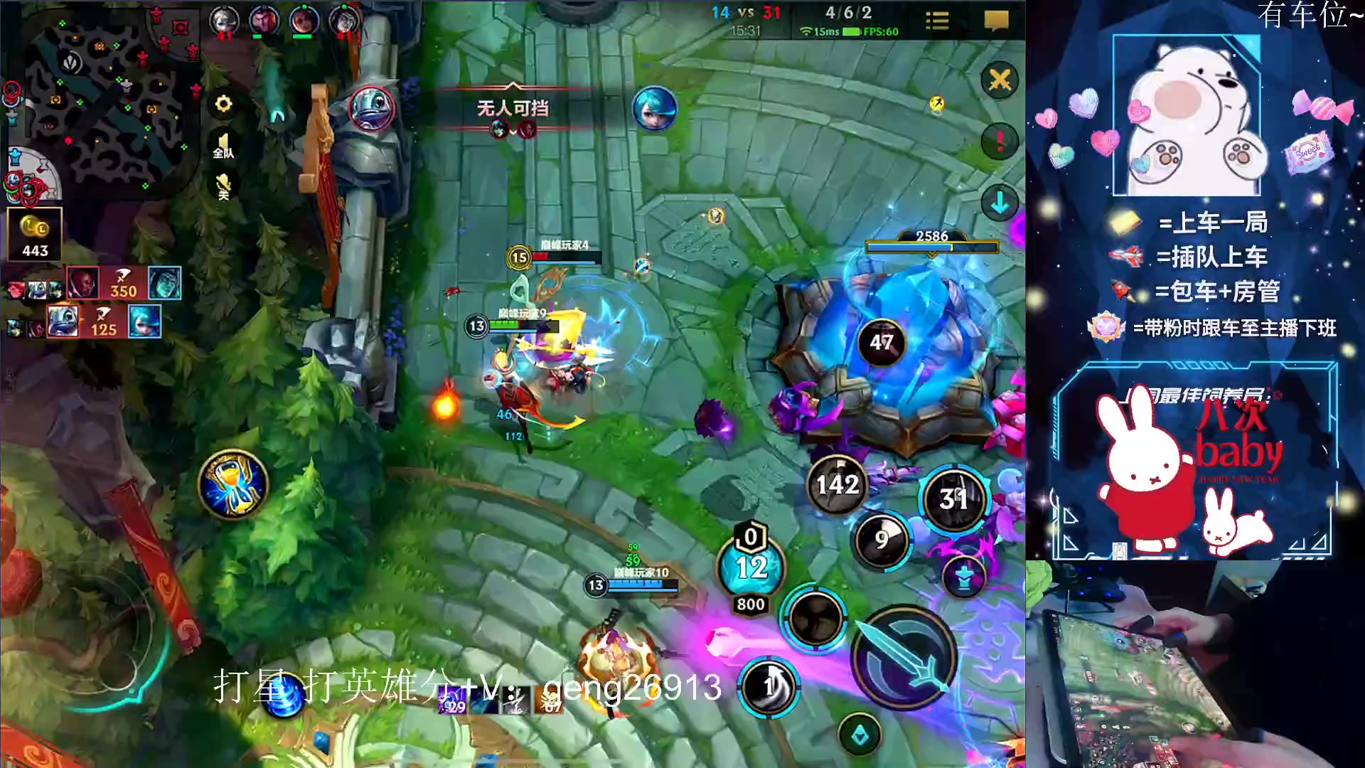 【2023-02-03 20点场】耿枫QUQ：国服飞机 乌鸦坐飞机~~