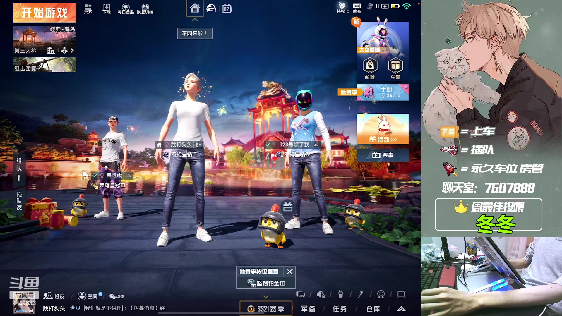 【2023-02-02 22点场】是猴子嗷：有车位，IOS可帮打