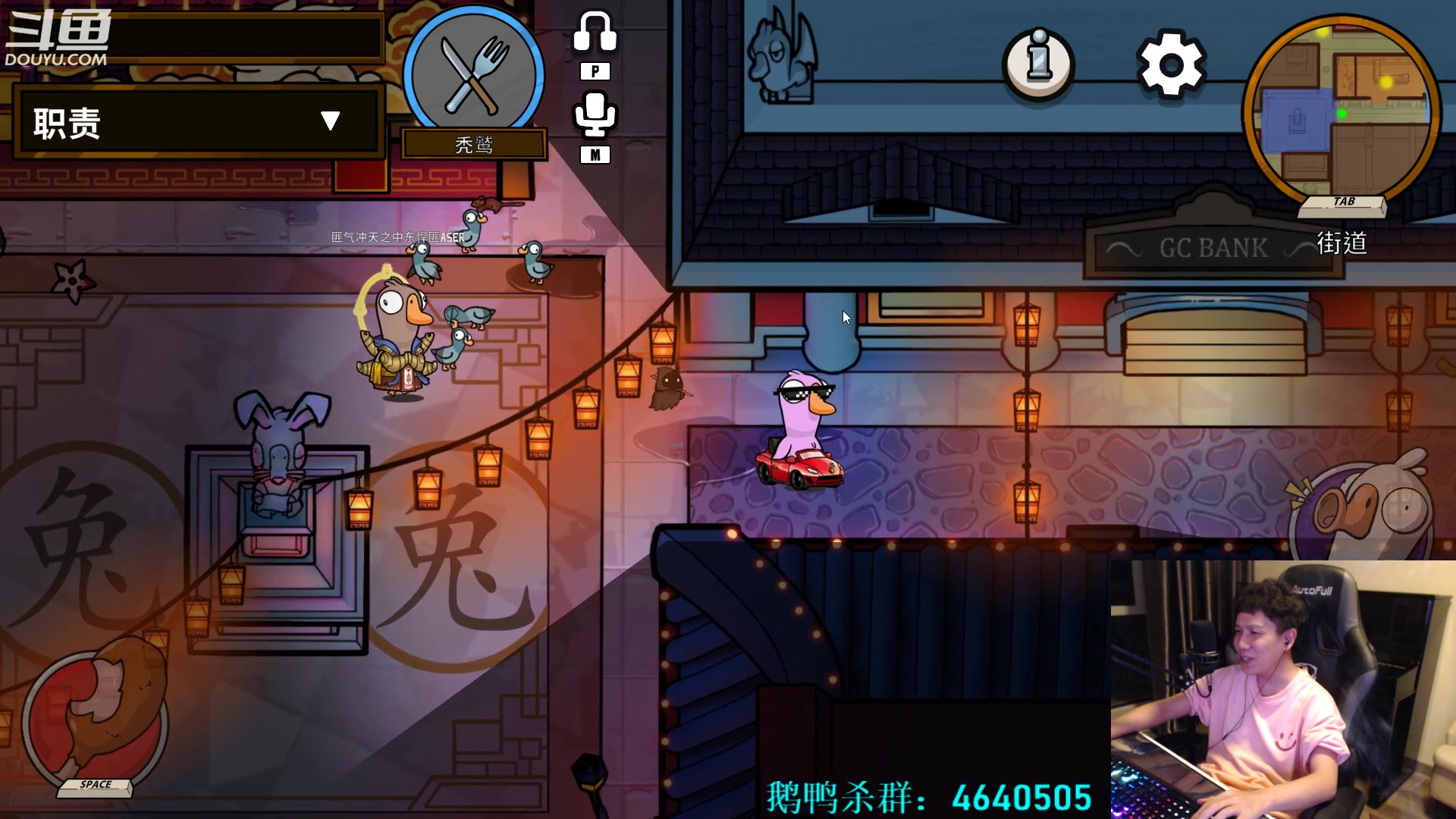 【2023-02-03 04点场】漫游kiss欢：大忽悠：你什么身份？