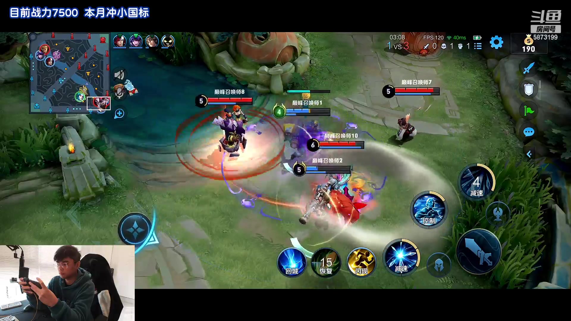 【2023-02-03 14点场】解说白乐：巅峰赛