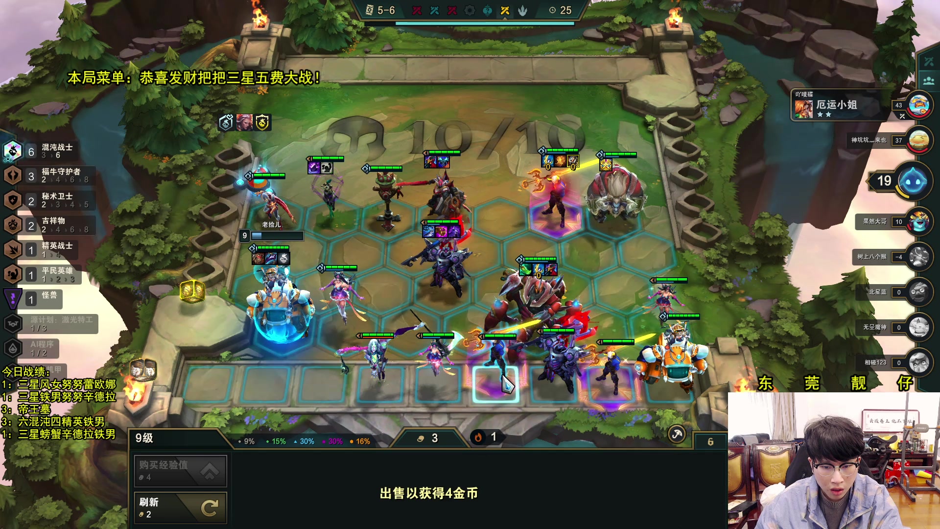 【2023-02-03 16点场】阿涛皎月Carry：三星5费黄金海盛宴！