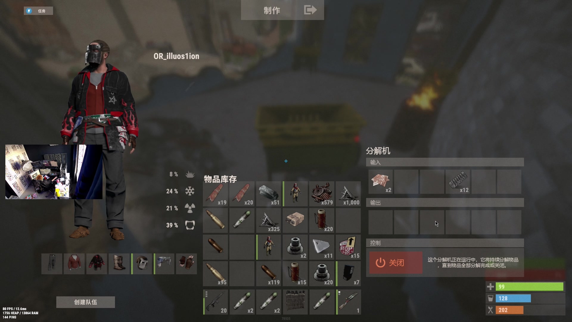 【2023-02-03 13点场】斯祥丶：大官清！SOLO的生存日常！