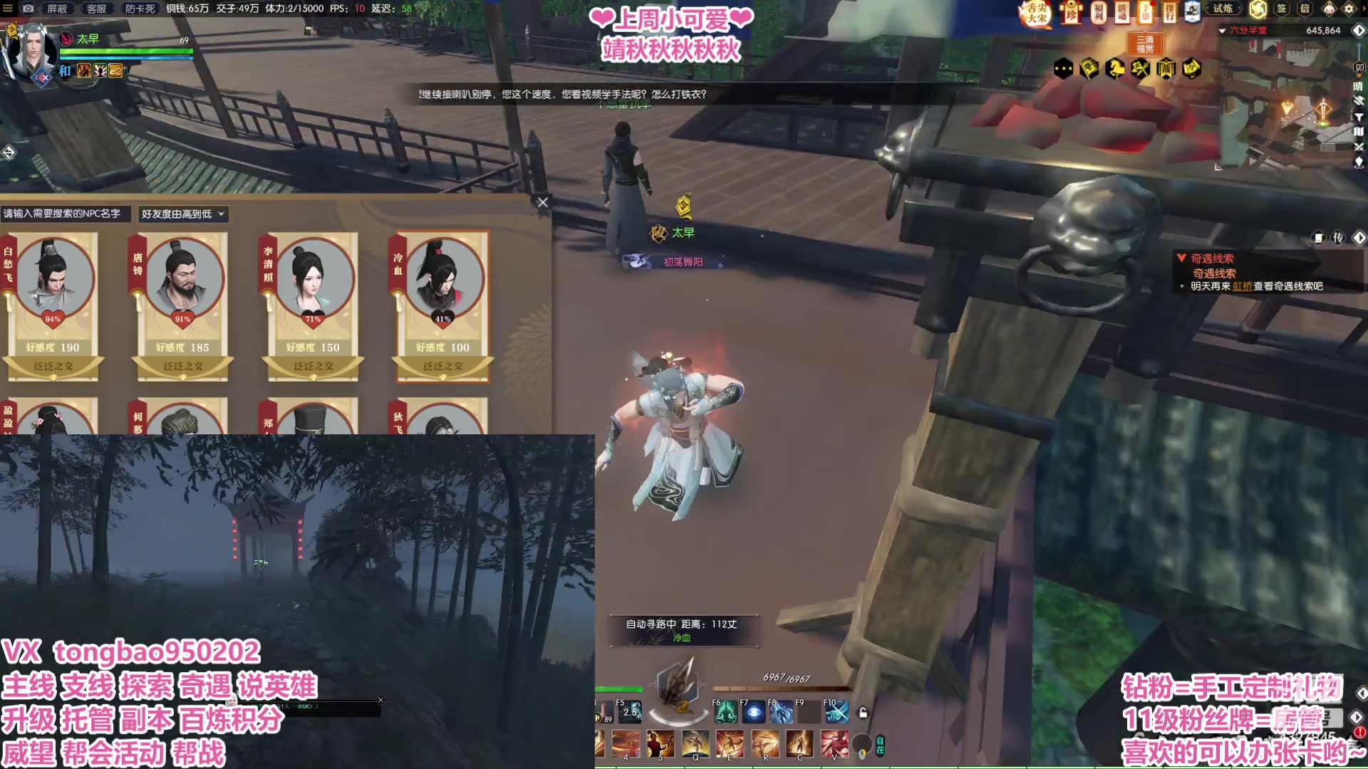 【2023-02-03 01点场】柠萌小瞳宝丶：【宅女瞳宝】今天红buff休息一天