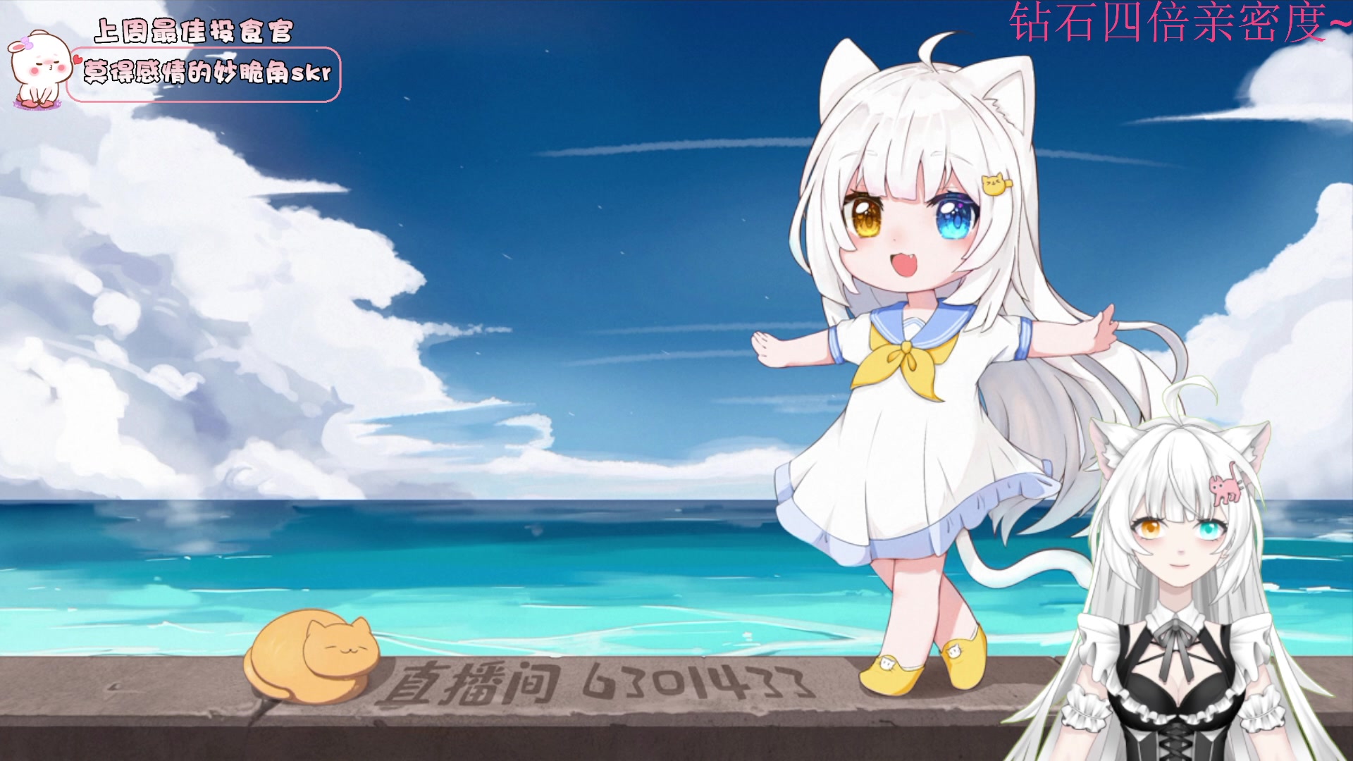 【2023-02-02 14点场】昔恩小姐姐：【小奶团】新皮套来了~~