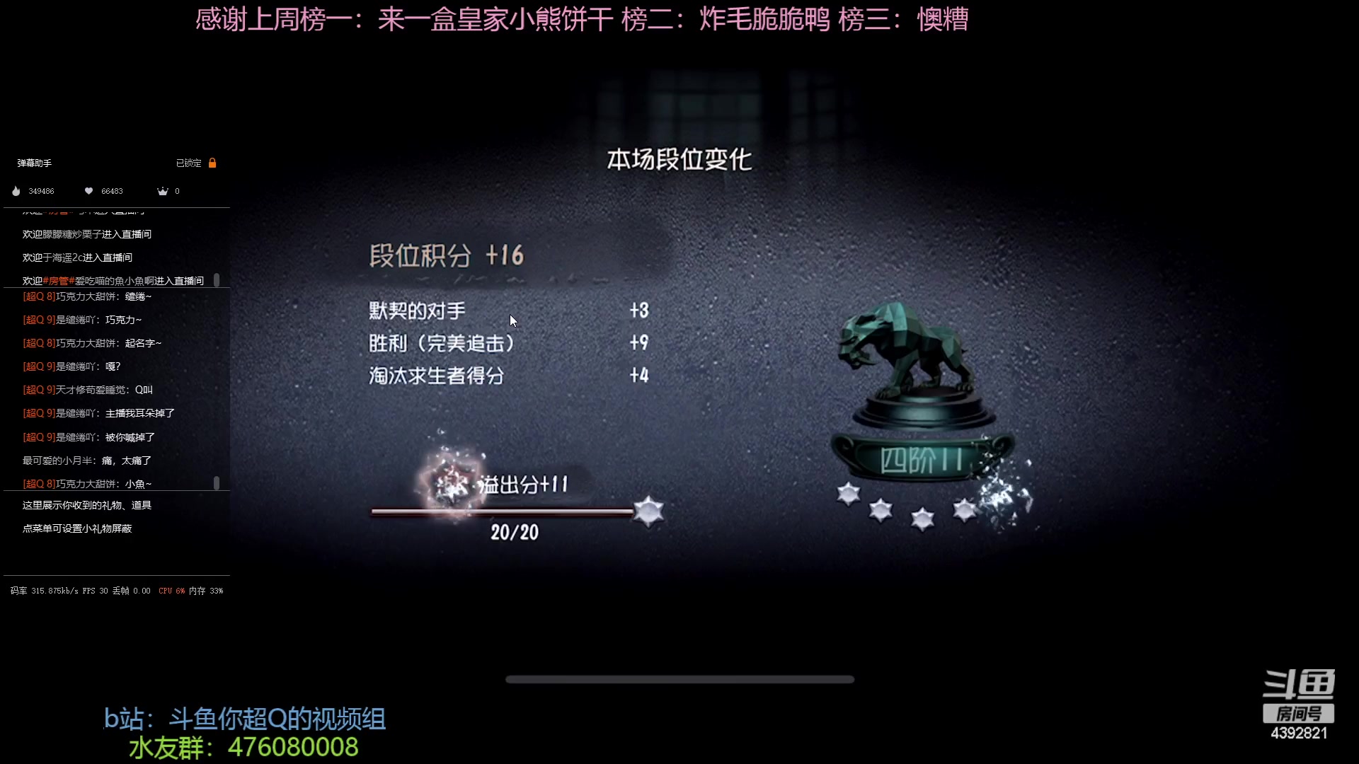 【2023-02-03 18点场】你超Q的：新赛季我一天打六个小时排位！！！