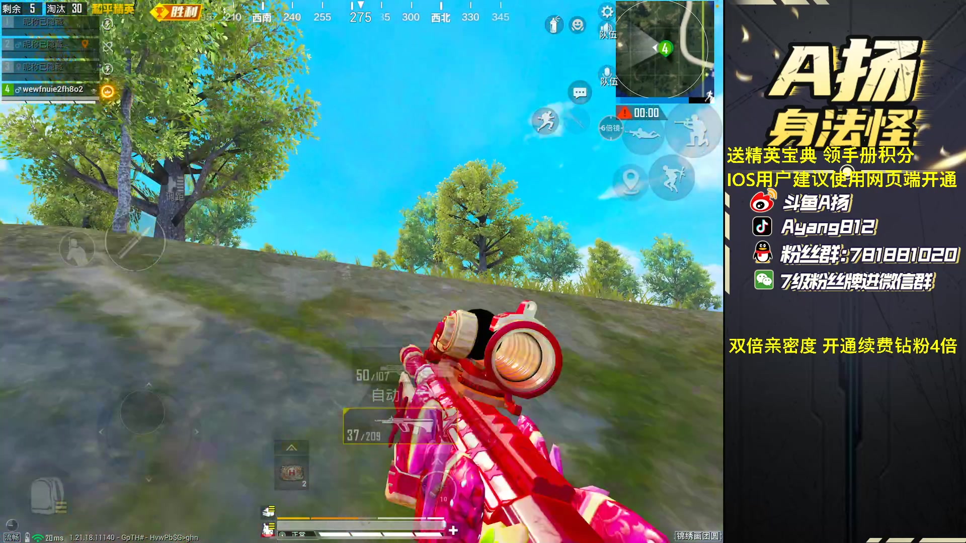 【2023-02-02 23点场】A扬丷：《1v4的神》