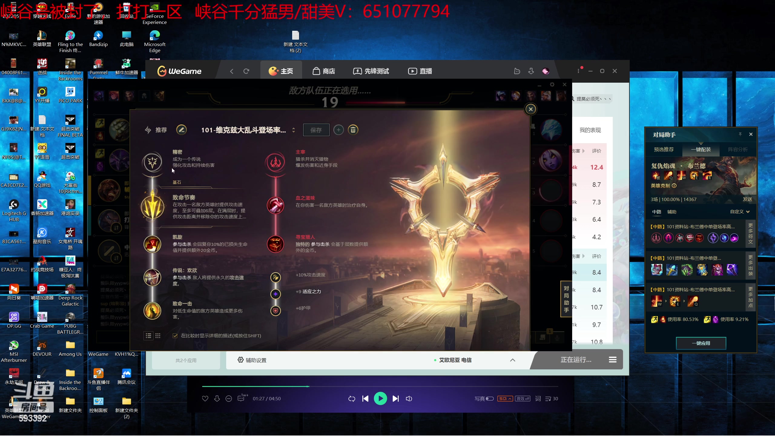 【2023-02-03 20点场】石页的第一根矛s：石页岂是池中物，一遇风云变化龙！