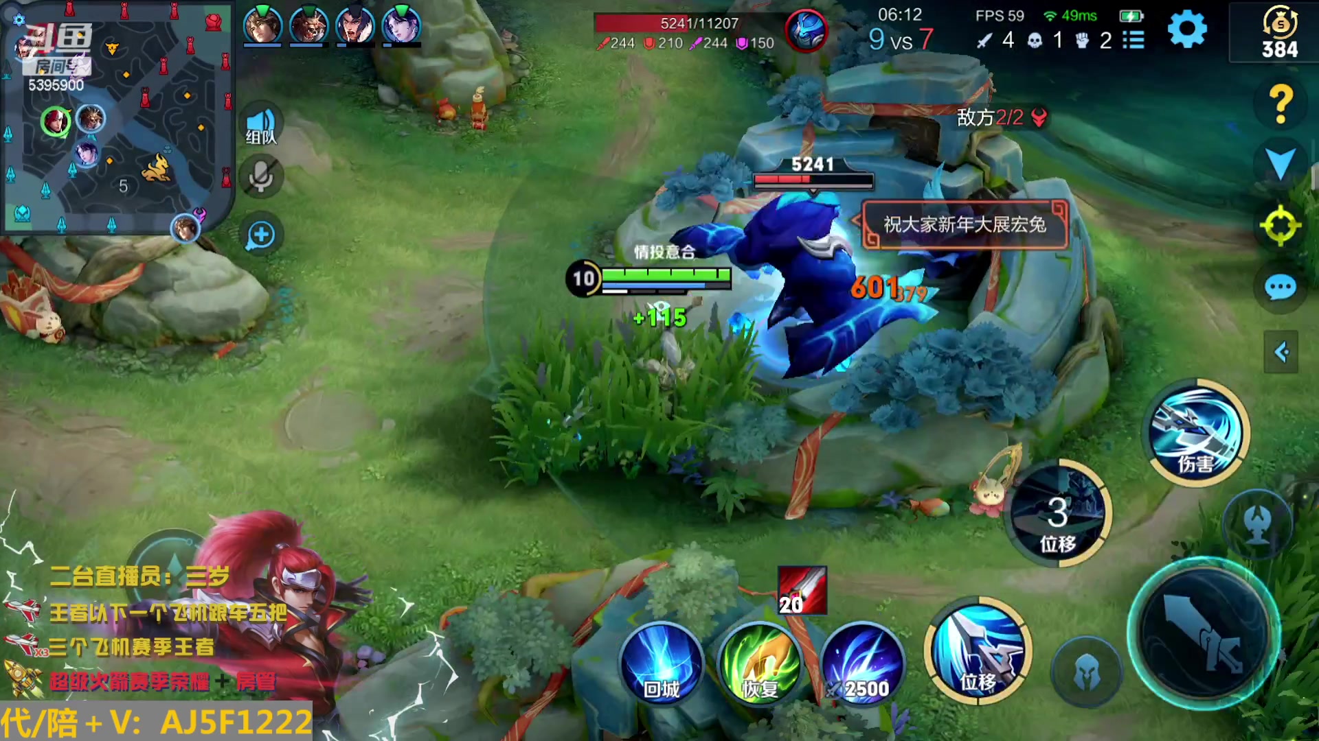 【2023-02-03 12点场】A老回：国服打野带粉冲无双 有车位