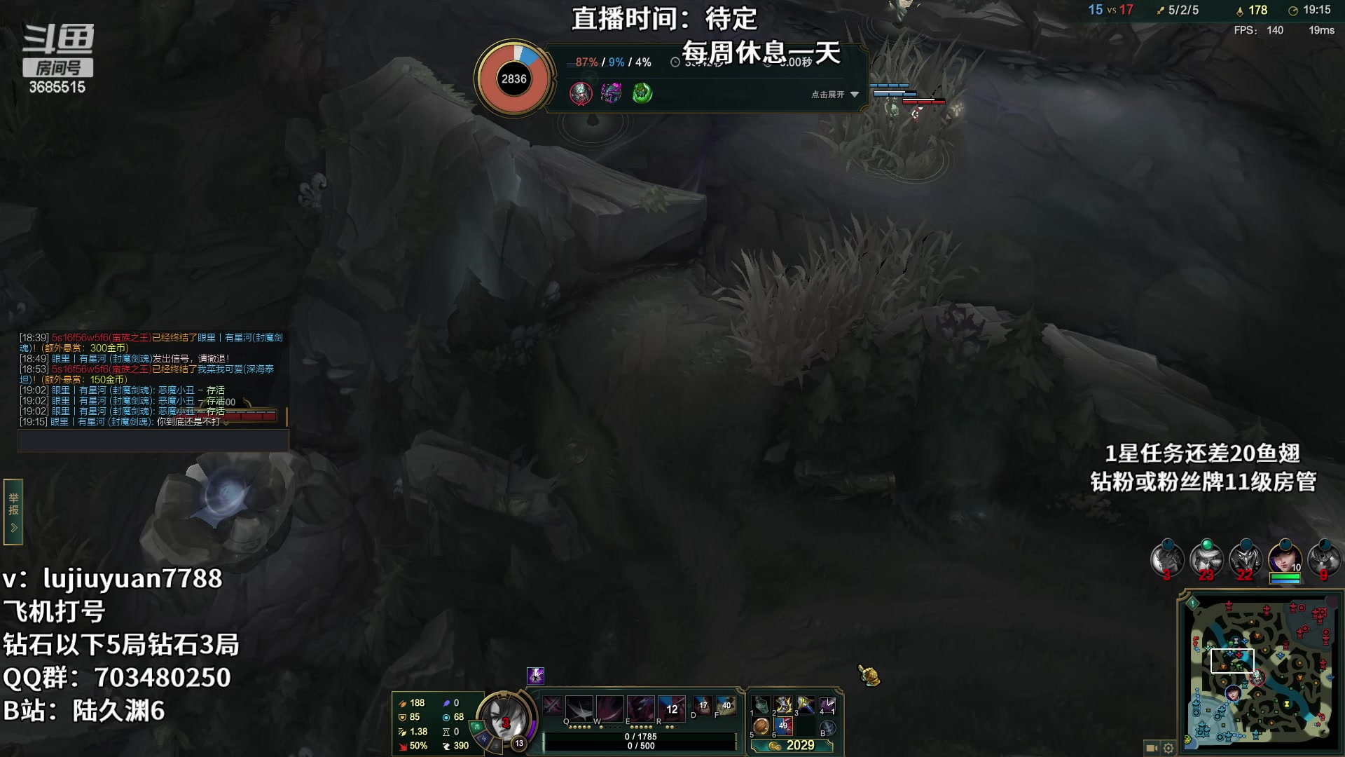 【2023-02-02 21点场】陆久渊永恩：永恩绝活在线教学