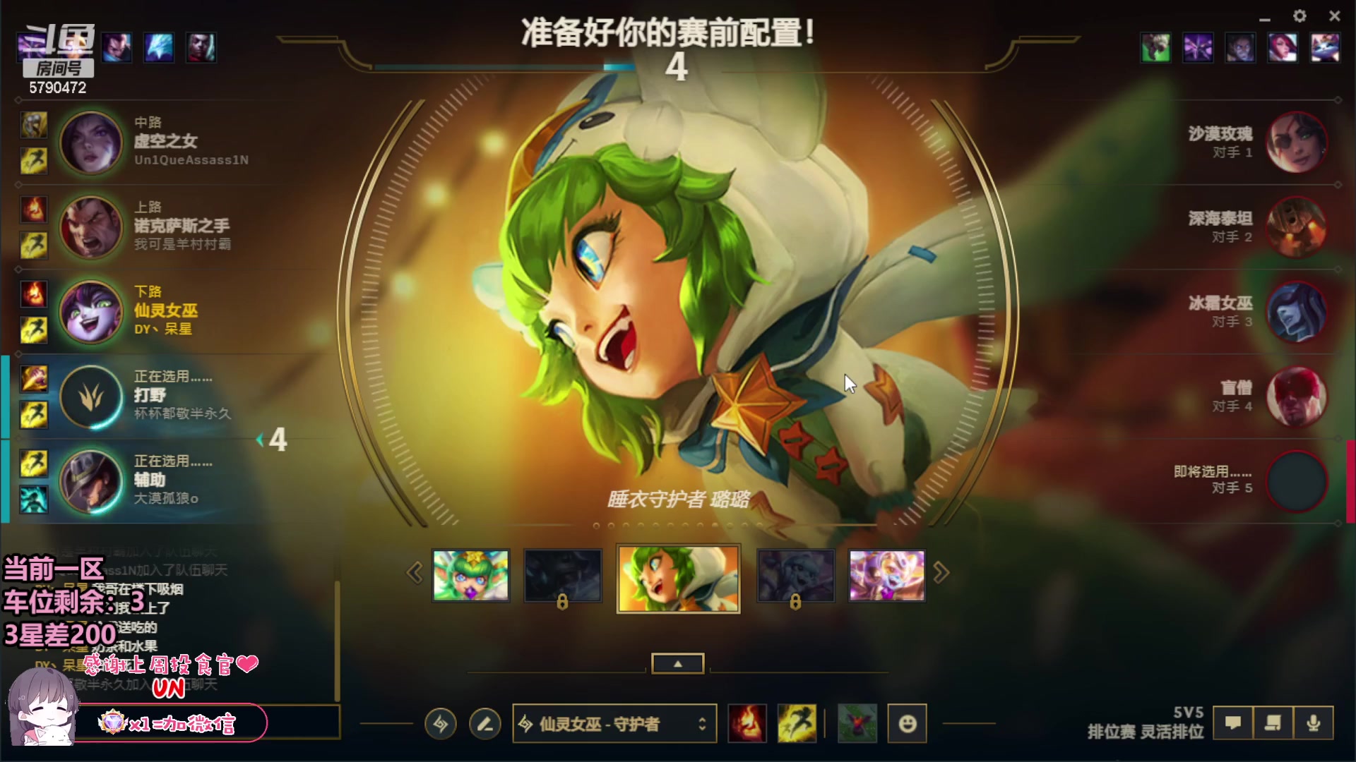 【2023-02-02 17点场】呆星QvQ：【有位】一区大师御姐，办卡上车