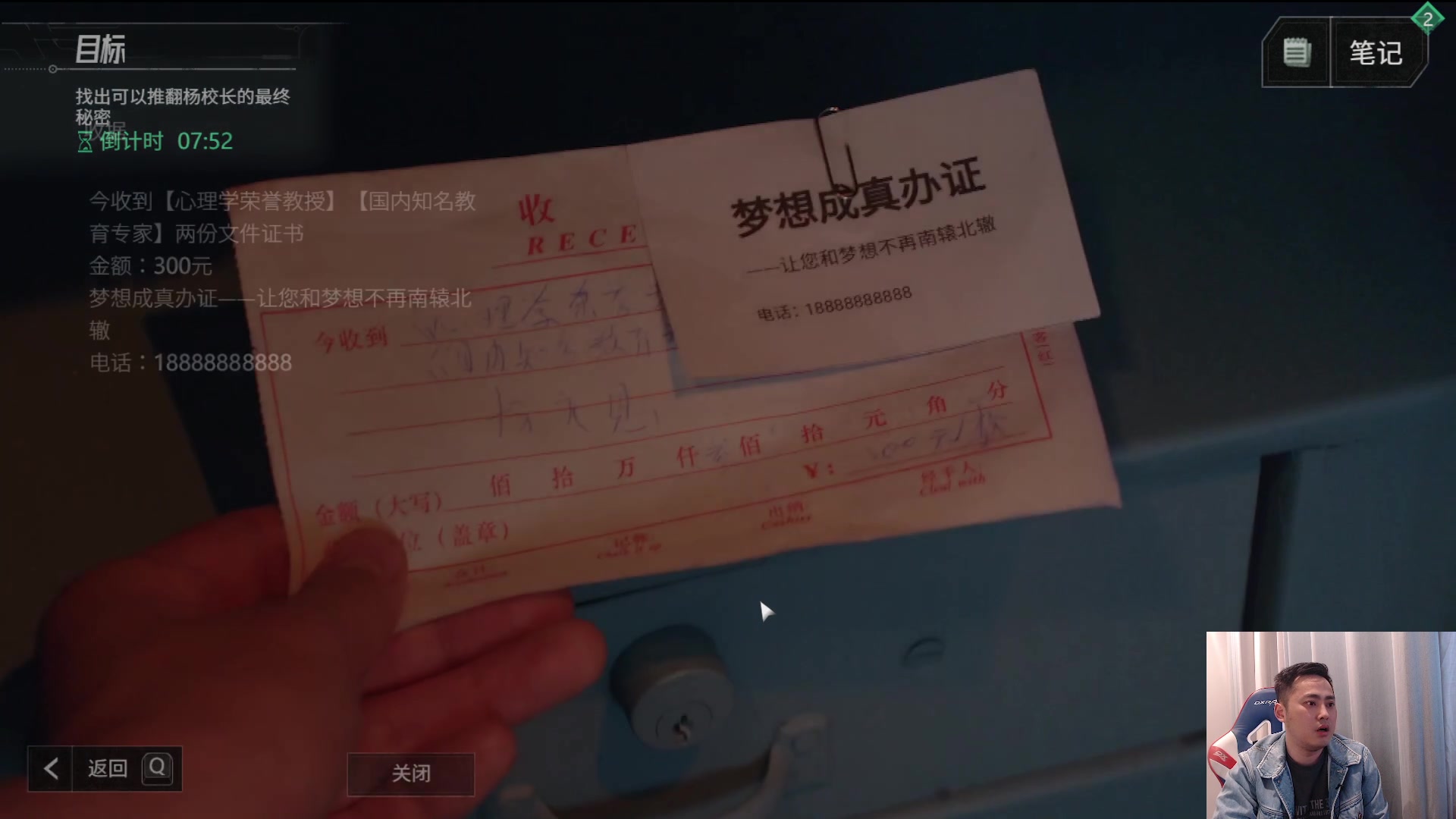 【2023-02-03 02点场】李永：顶级4V4 无敌寂寞