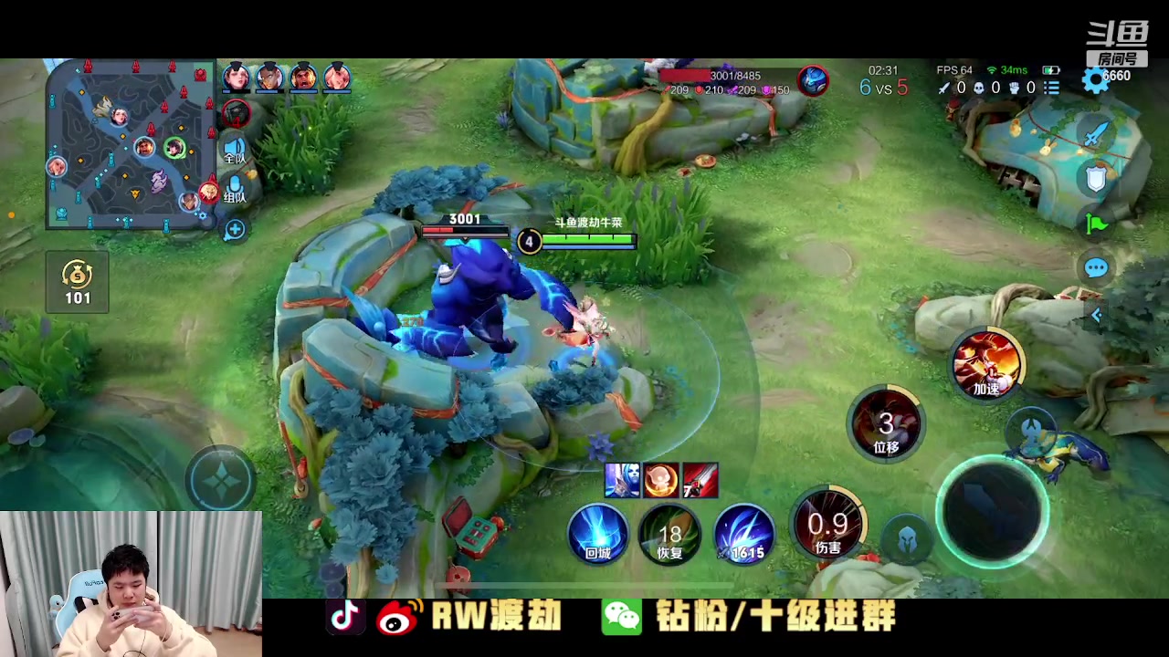 【2023-02-03 02点场】RW渡劫：来学习露露 急促教学！！