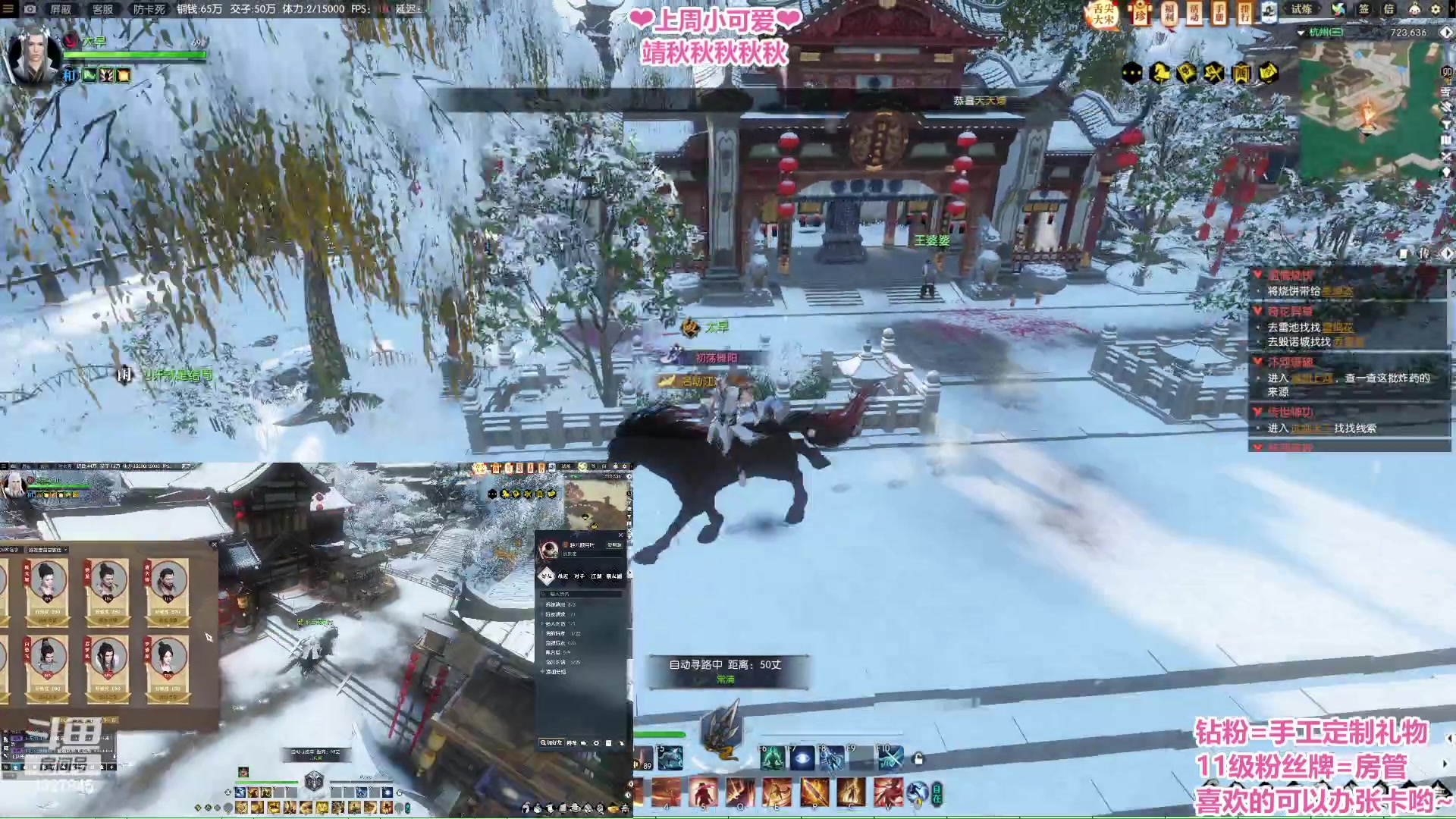 【2023-02-02 23点场】柠萌小瞳宝丶：【宅女瞳宝】今天红buff休息一天