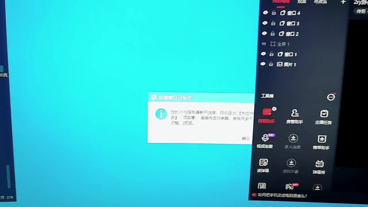 【2023-02-03 01点场】雨神丶：2ry游心太玄单职业!