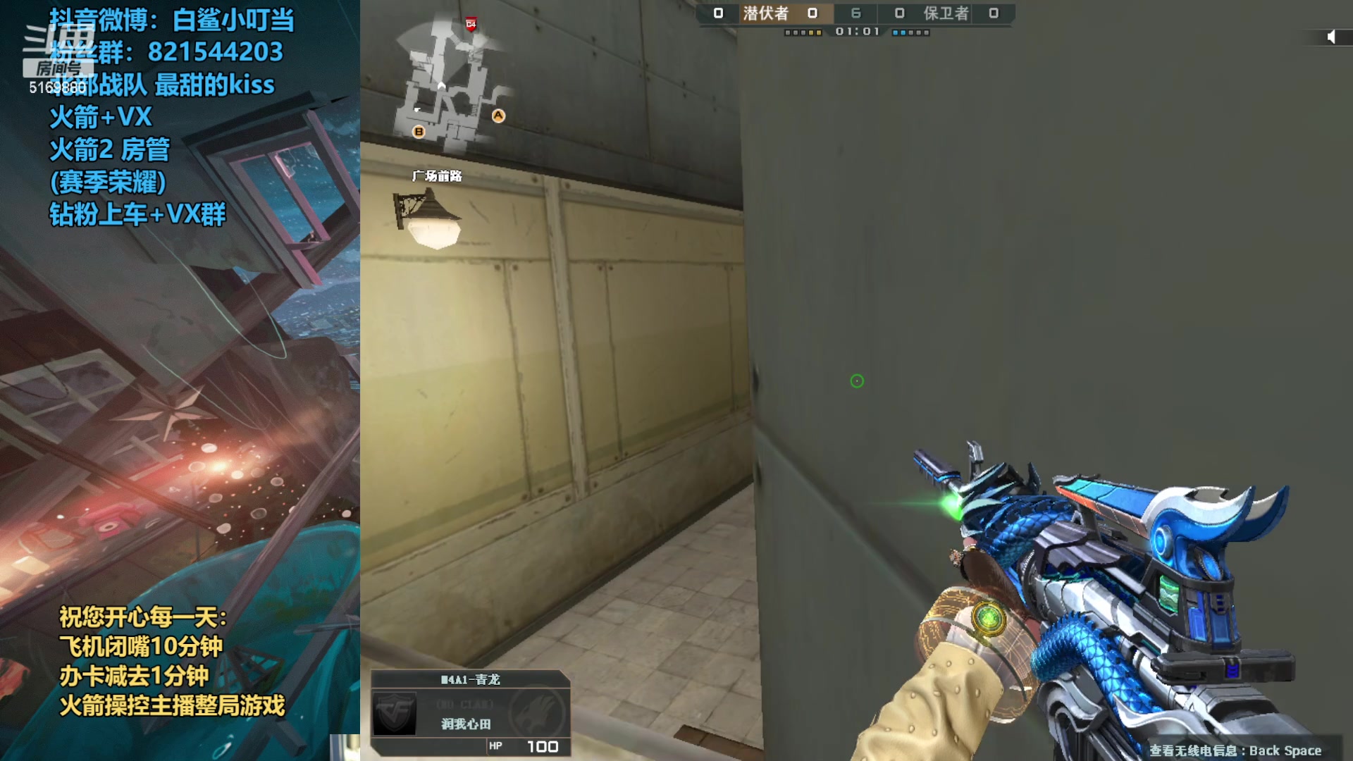 【2023-2-1 18点场】白鲨小叮当:今天你拿捏主播了吗