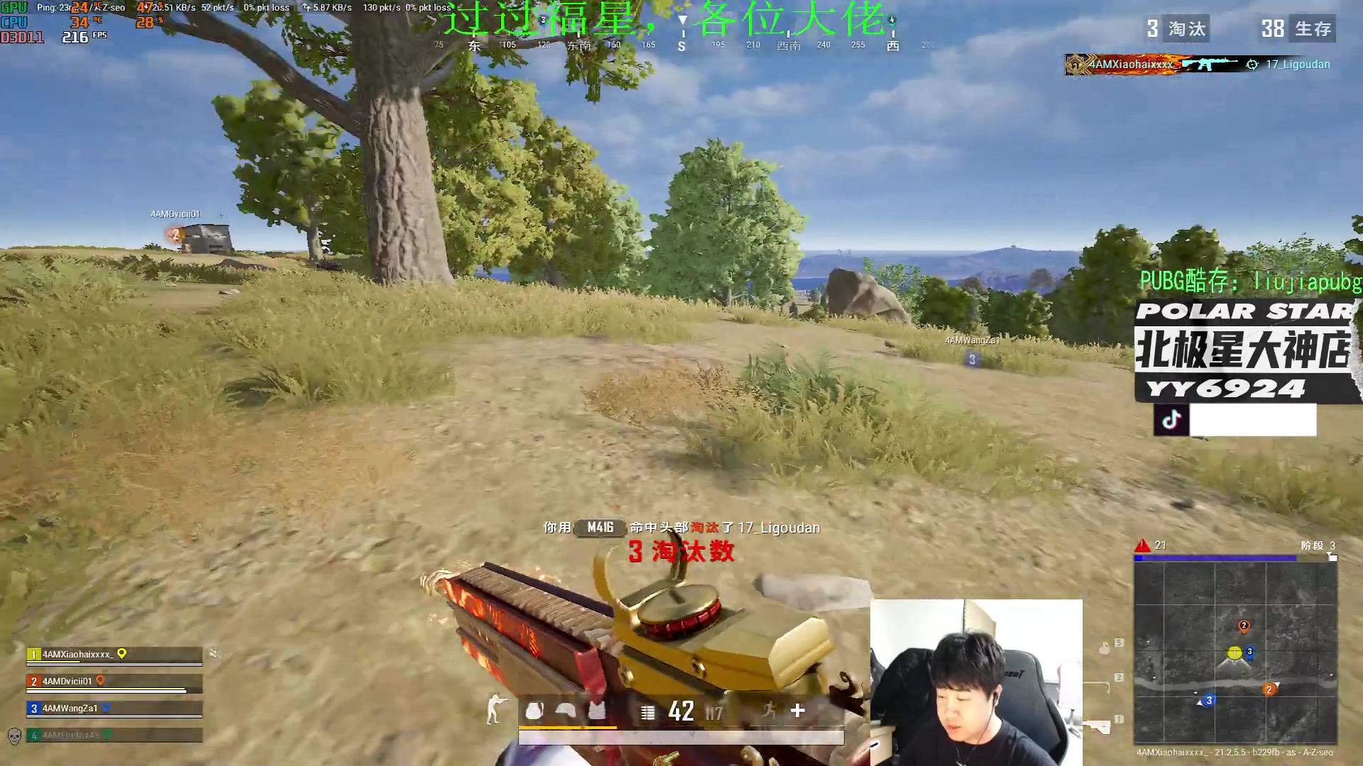 【2023-02-03 19点场】4AM小海xx丶：下午打会rank，晚上BoSS杯