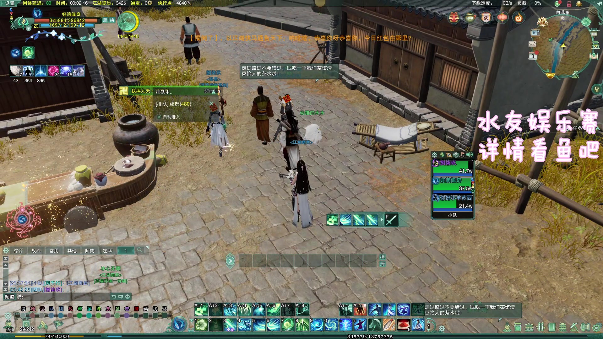【2023-02-02 23点场】moojoyoo：【蘑菇狐狸猪Apex水友赛开放报名】